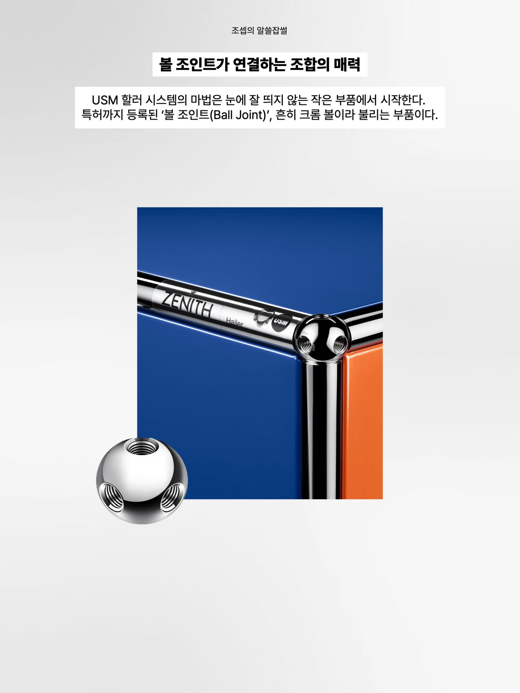 김조셉님의 스타일 - 6