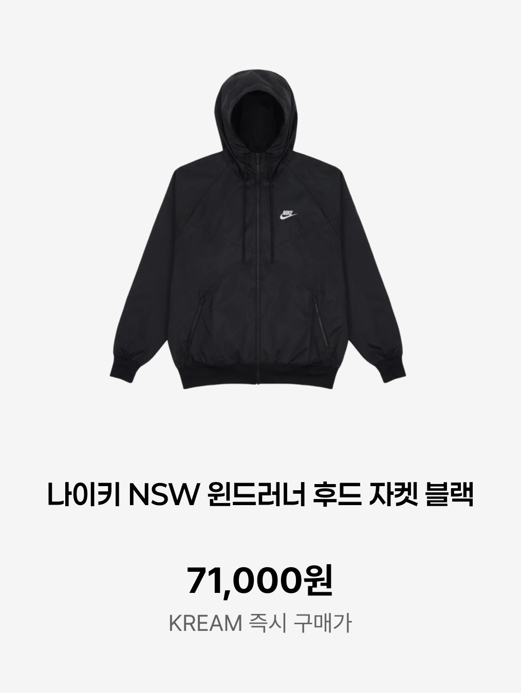 Kapital Kountry Pearl Clutcher Truck Cap Black Grey, Netherworld Washed Hoodie Grey 착용 스타일 - 7