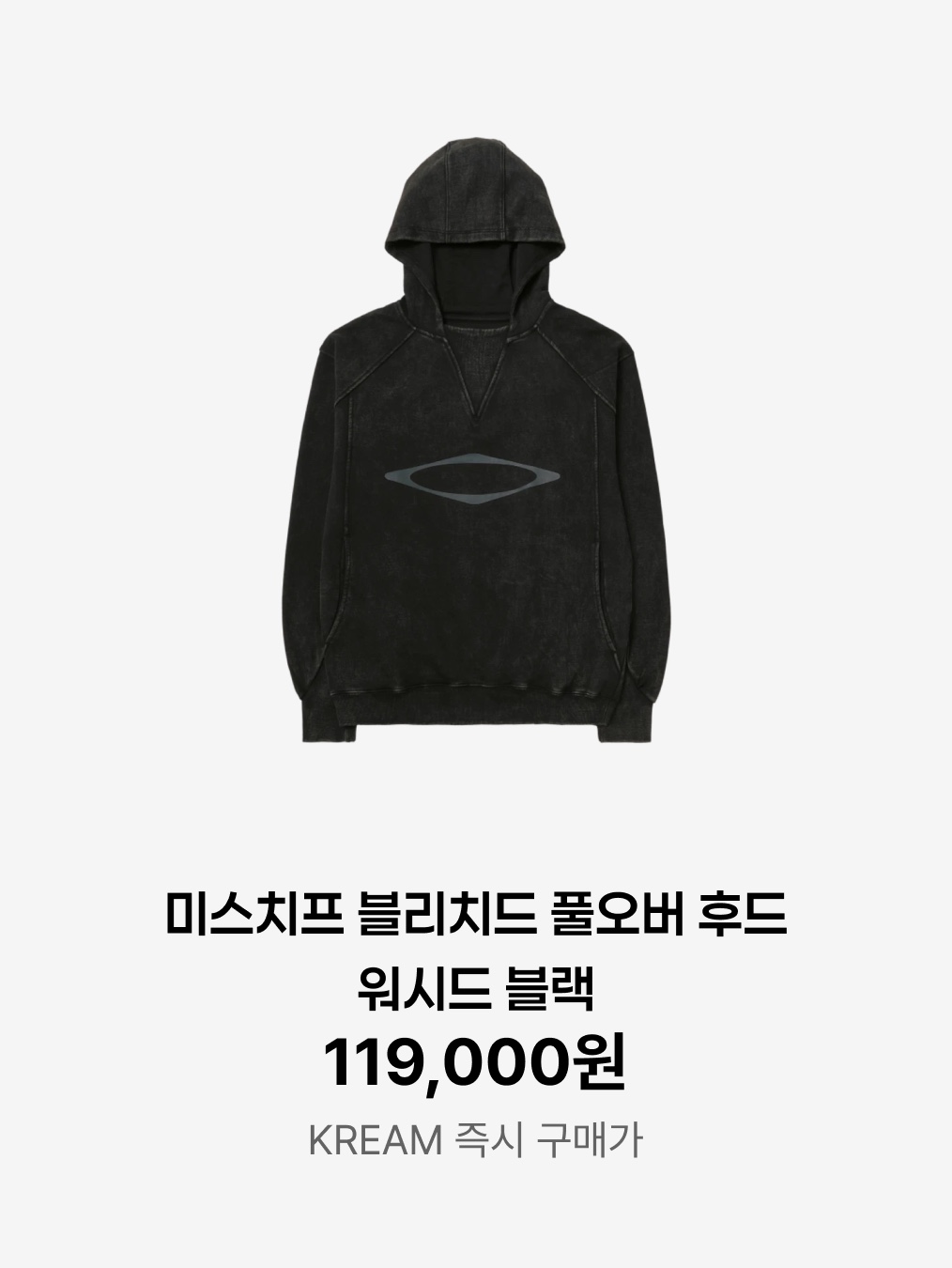 Kapital Kountry Pearl Clutcher Truck Cap Black Grey, Netherworld Washed Hoodie Grey 착용 스타일 - 2