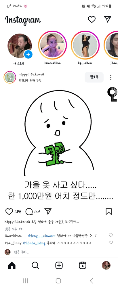 KREAM 프로필 이미지