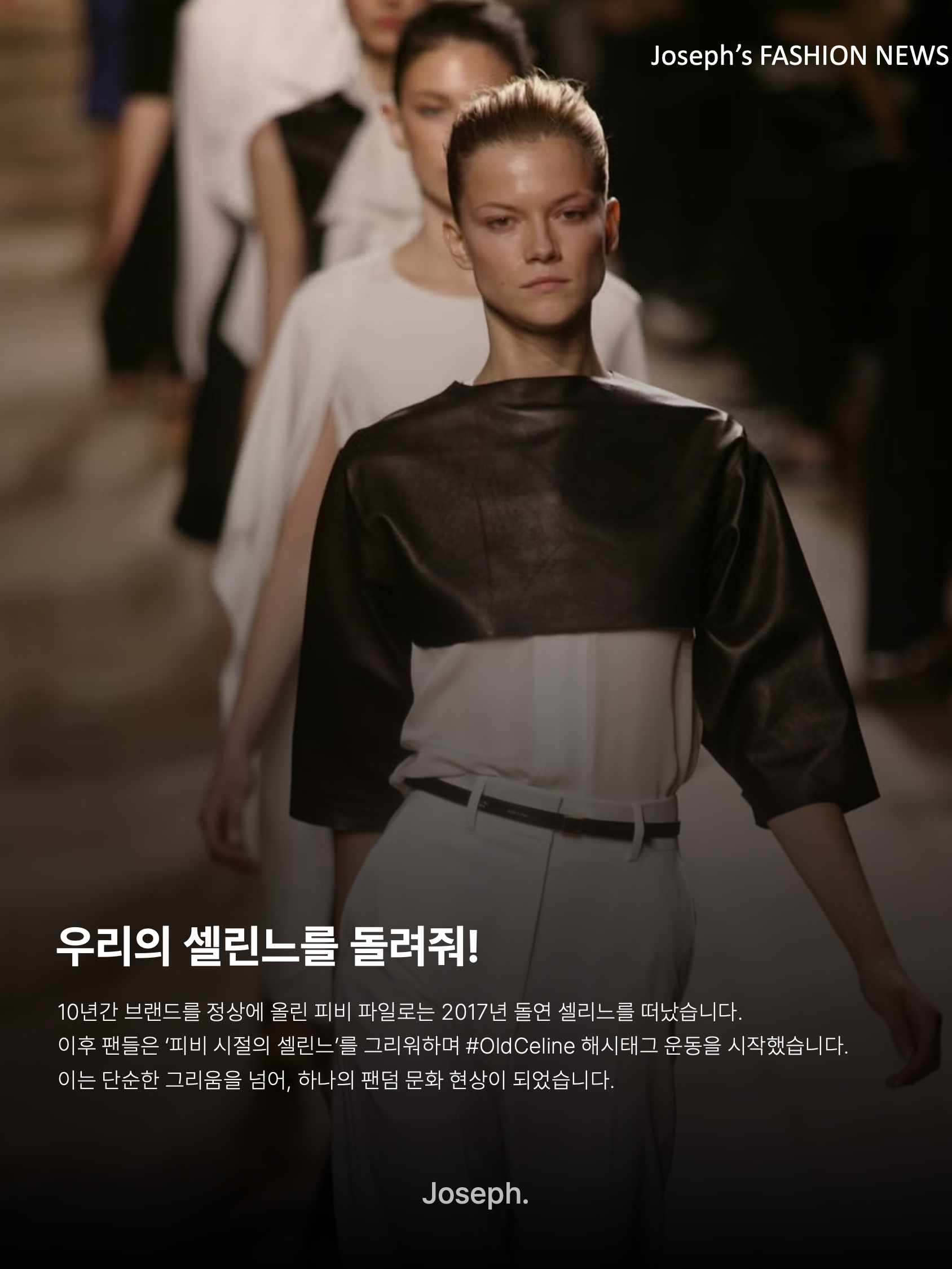 김조셉님의 스타일 - 8