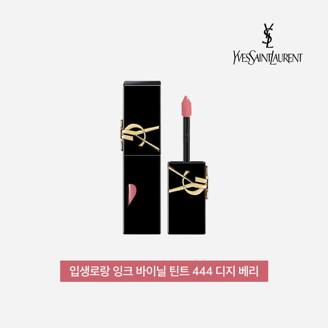 Yves Saint Laurent Ink Vinyl Tint 444 Dizzy Berry 착용 스타일 - 3