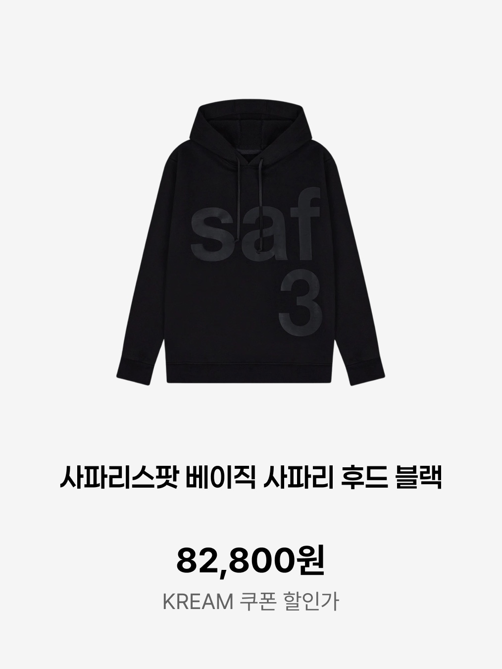 Kapital Kountry Pearl Clutcher Truck Cap Black Grey, Netherworld Washed Hoodie Grey 착용 스타일 - 6