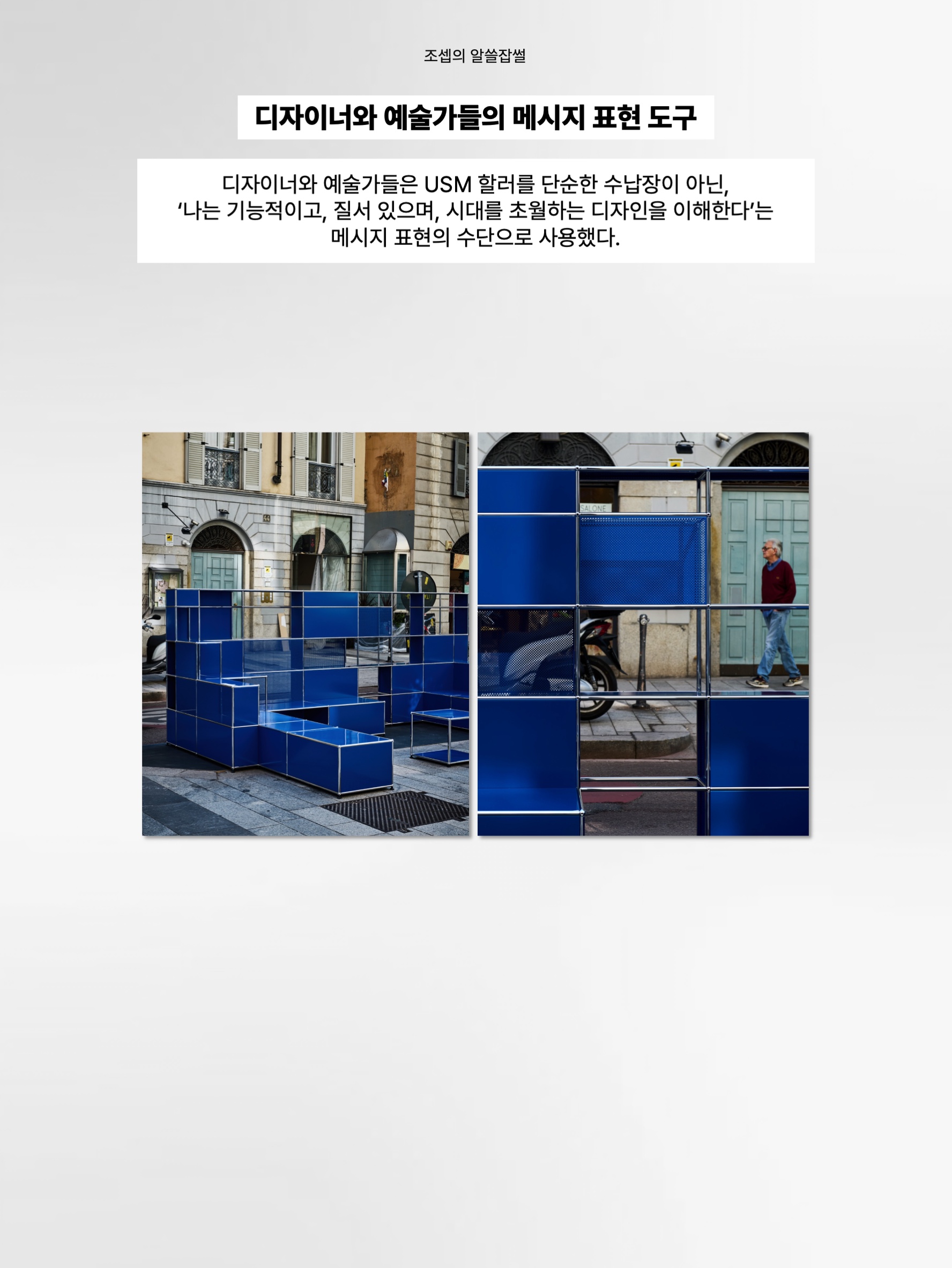 김조셉님의 스타일 - 9