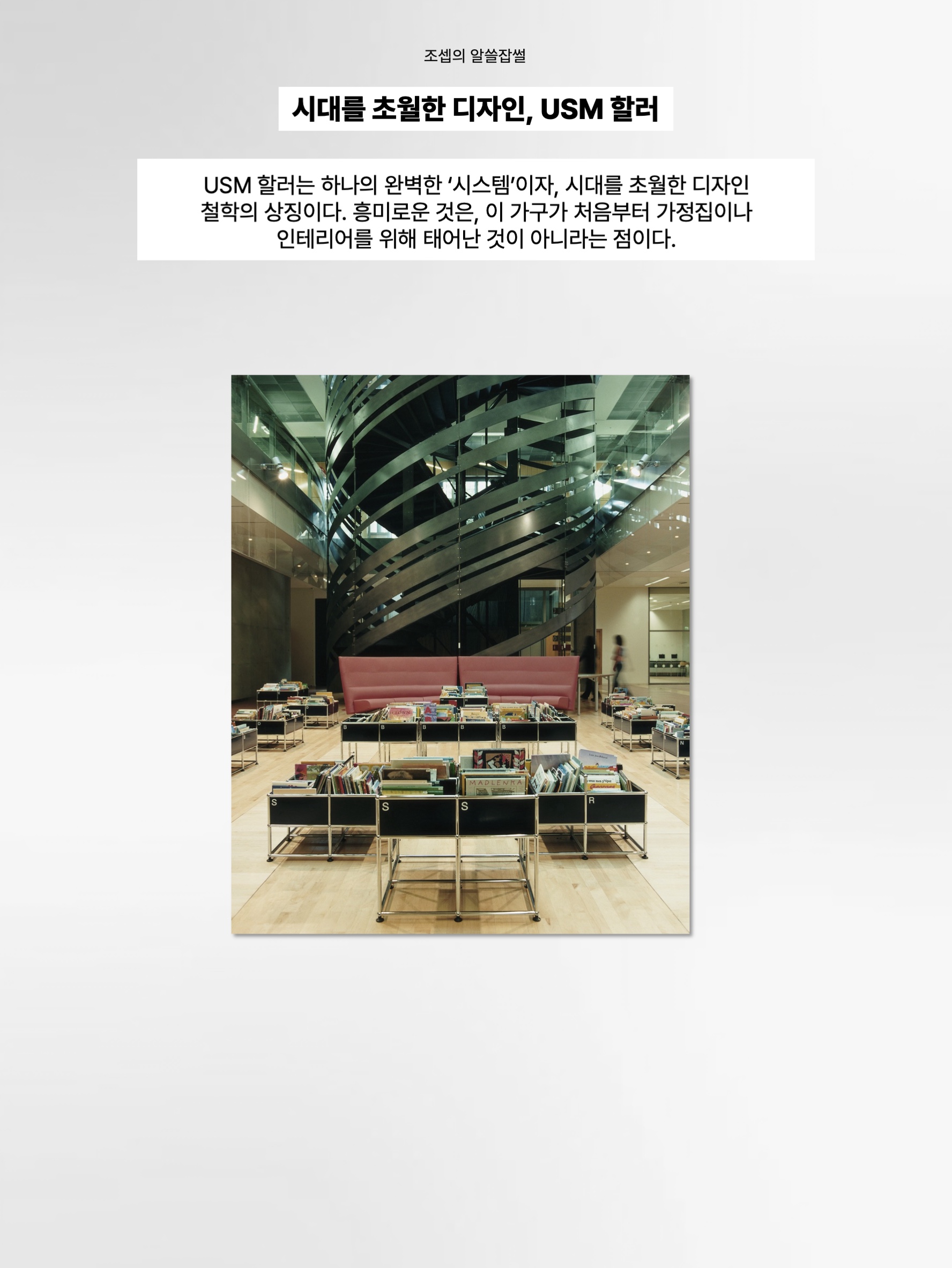 김조셉님의 스타일 - 2