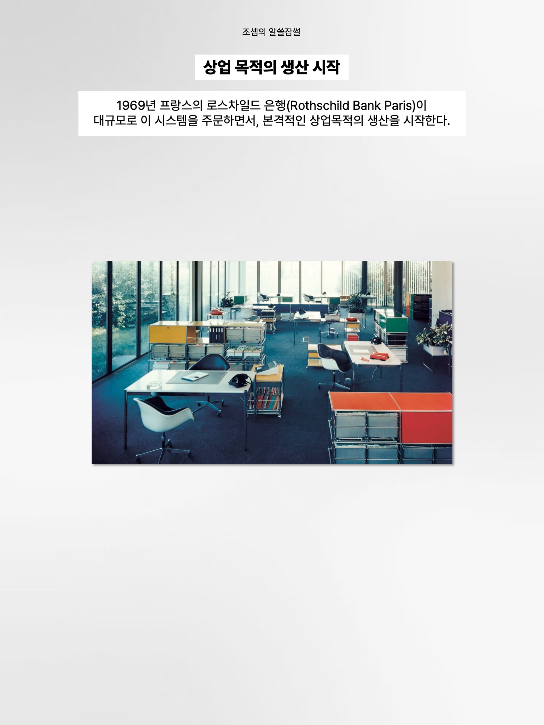 김조셉님의 스타일 - 8