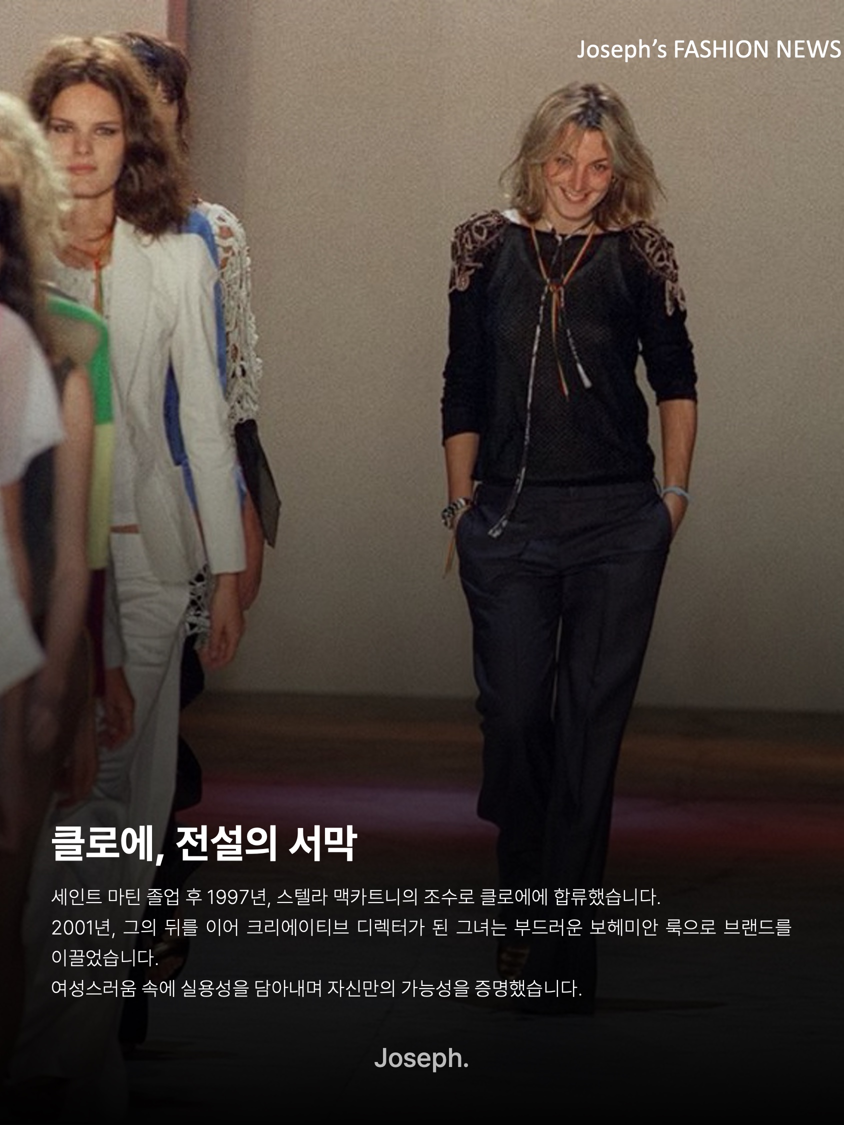 김조셉님의 스타일 - 3