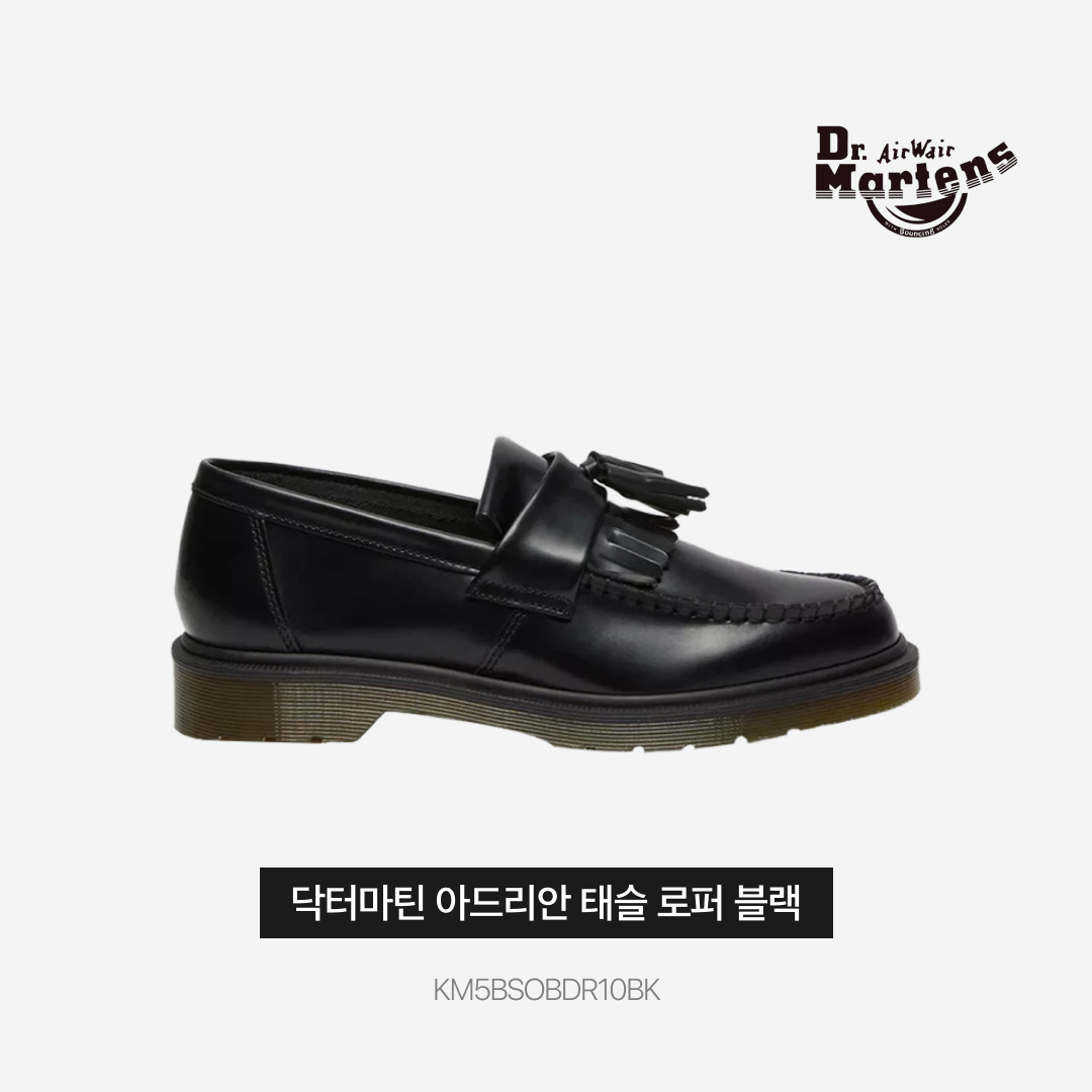 Dr. Martens Adrian Smooth Tassel Loafer Black 착용 스타일 - 3