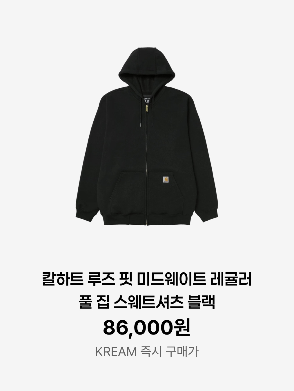 Kapital Kountry Pearl Clutcher Truck Cap Black Grey, Netherworld Washed Hoodie Grey 착용 스타일 - 3