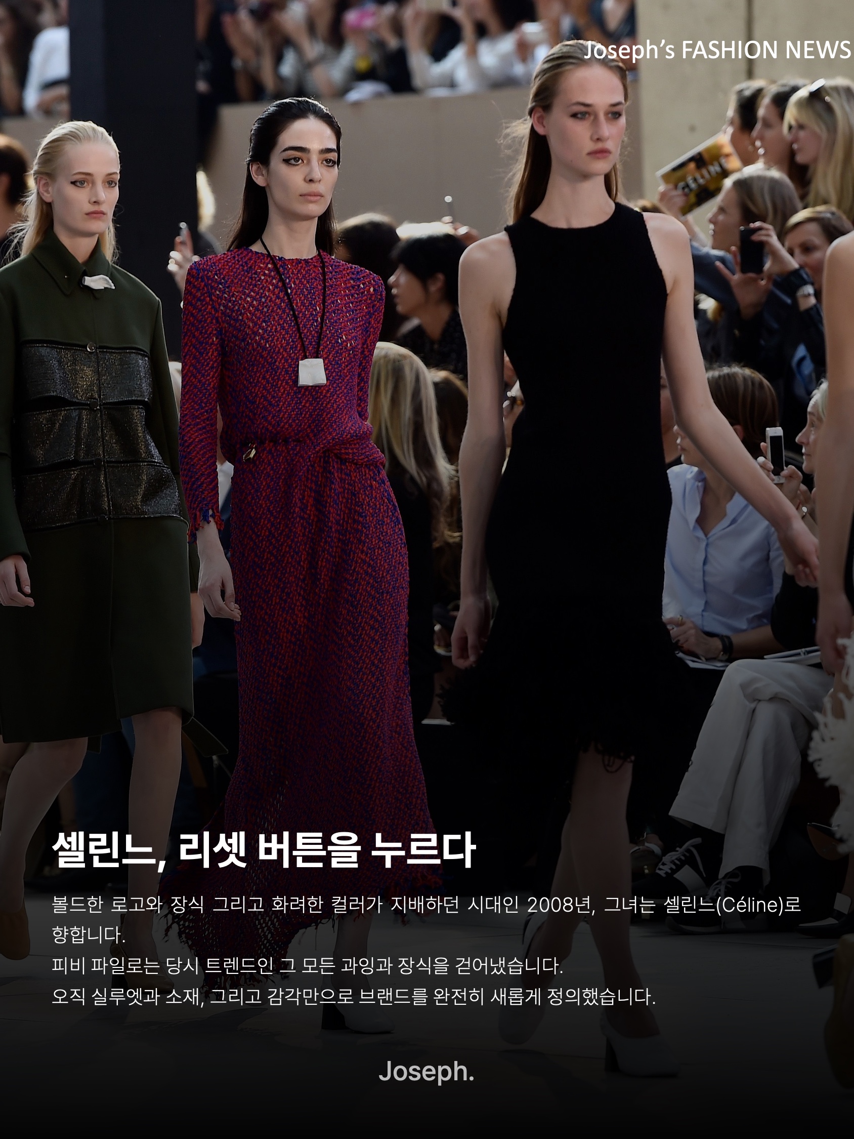 김조셉님의 스타일 - 4