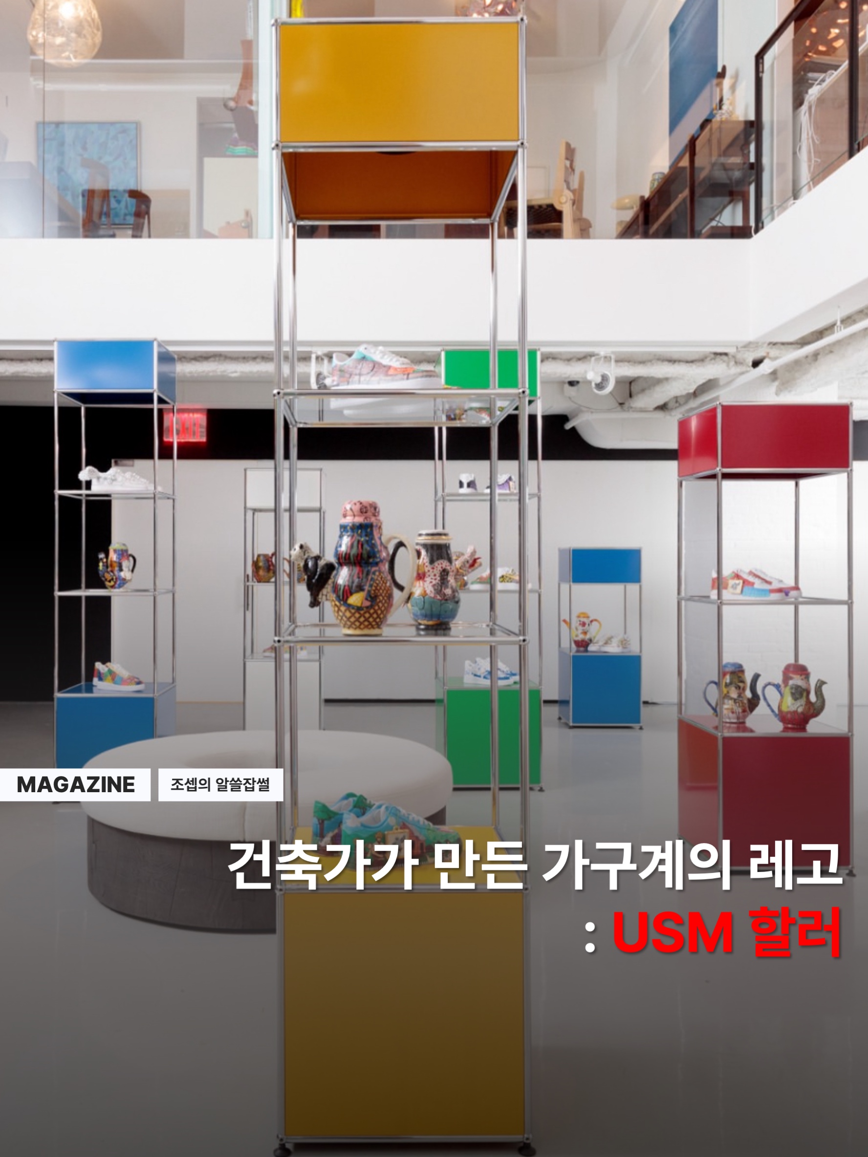 김조셉님의 스타일 - 1