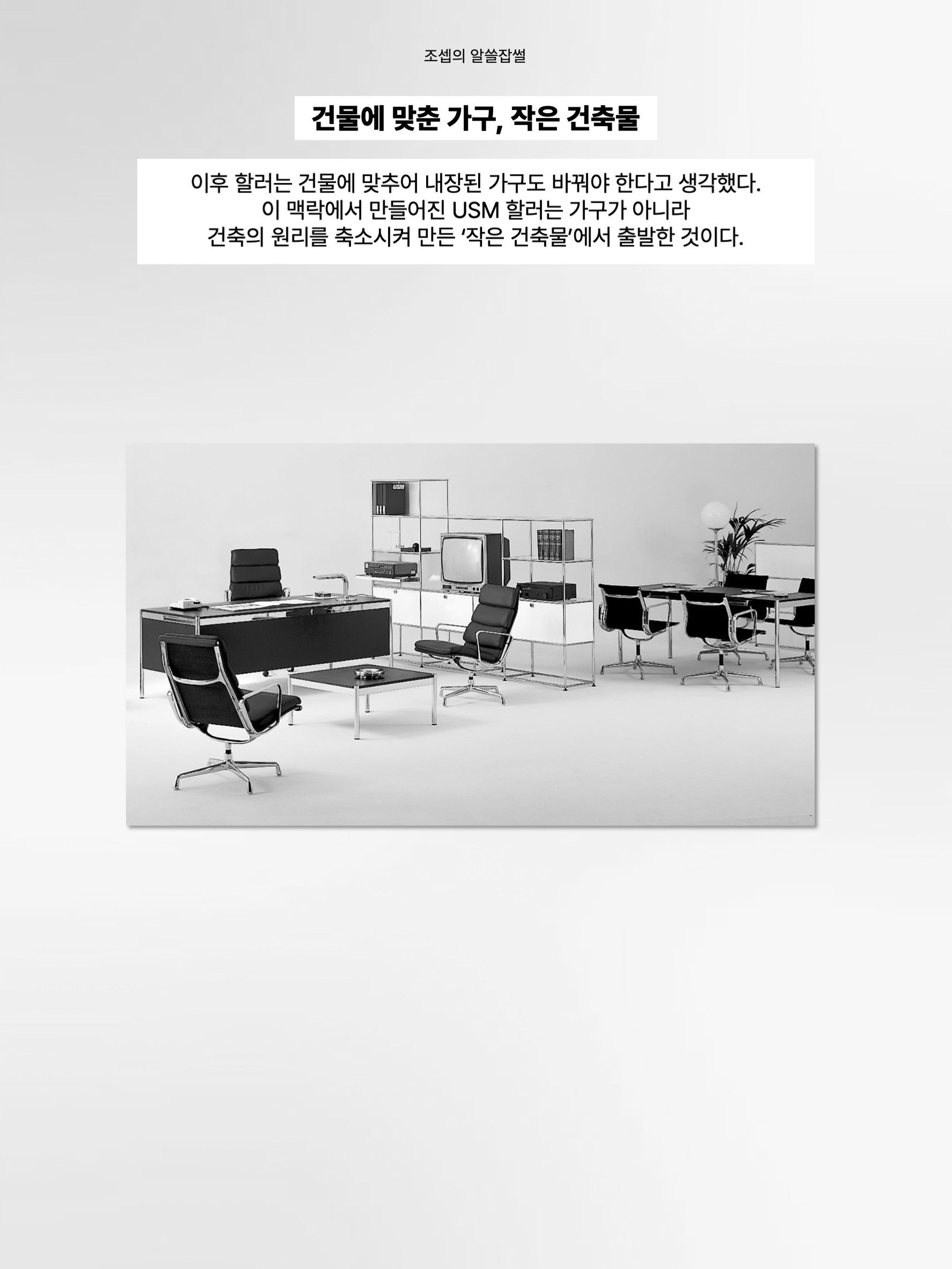 김조셉님의 스타일 - 5