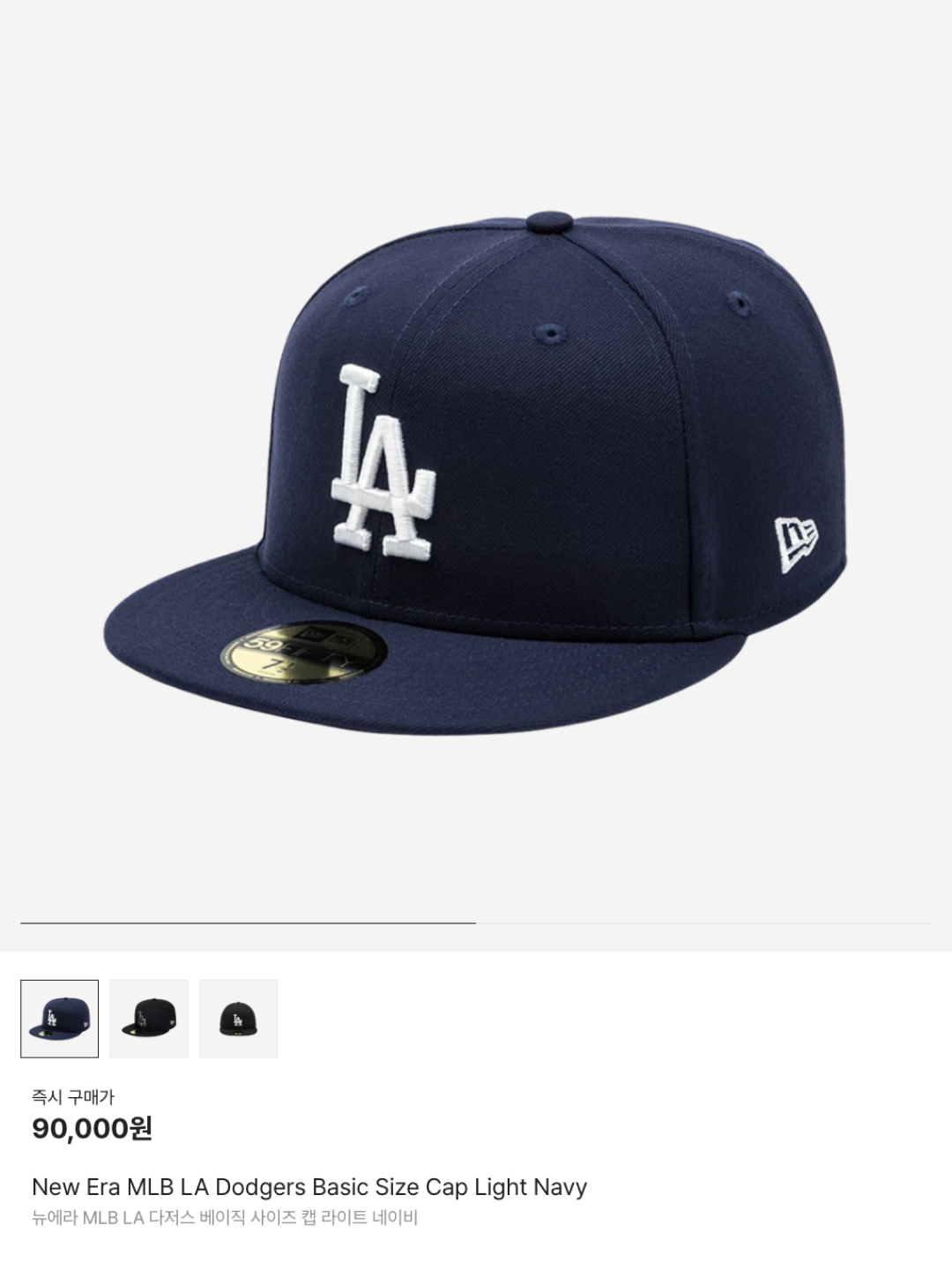 New Era MLB LA Dodgers Basic Size Cap Light Navy, New Era x Fear of God 59FIFTY Cincinnati Reds Fitted Cap Red 착용 스타일 - 6