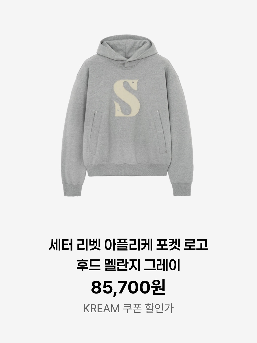 Kapital Kountry Pearl Clutcher Truck Cap Black Grey, Netherworld Washed Hoodie Grey 착용 스타일 - 8