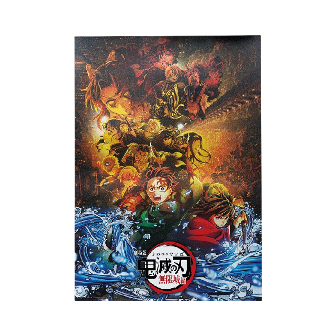 - Bandai Ichiban Kuji Demon Slayer Kimetsu no Yaiba Breath of Thunder C Prize Big Metallic Sheet
