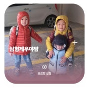 KREAM 프로필 이미지