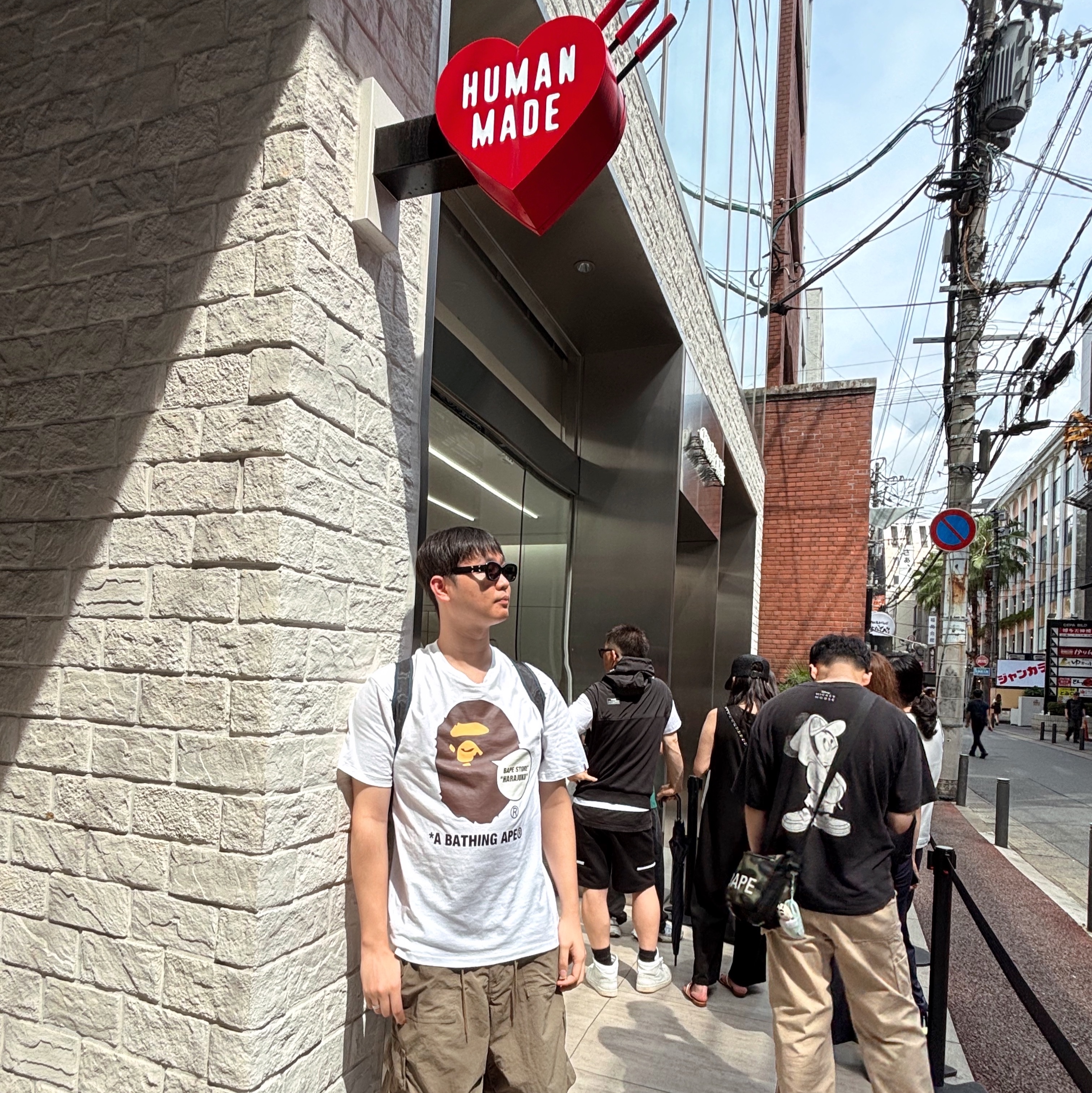 BAPE Store Fukuoka Ape Head T-Shirt White, Maison Mihara Yasuhiro Blakey OG Sole Canvas Low-top Sneakers Black White 착용 스타일