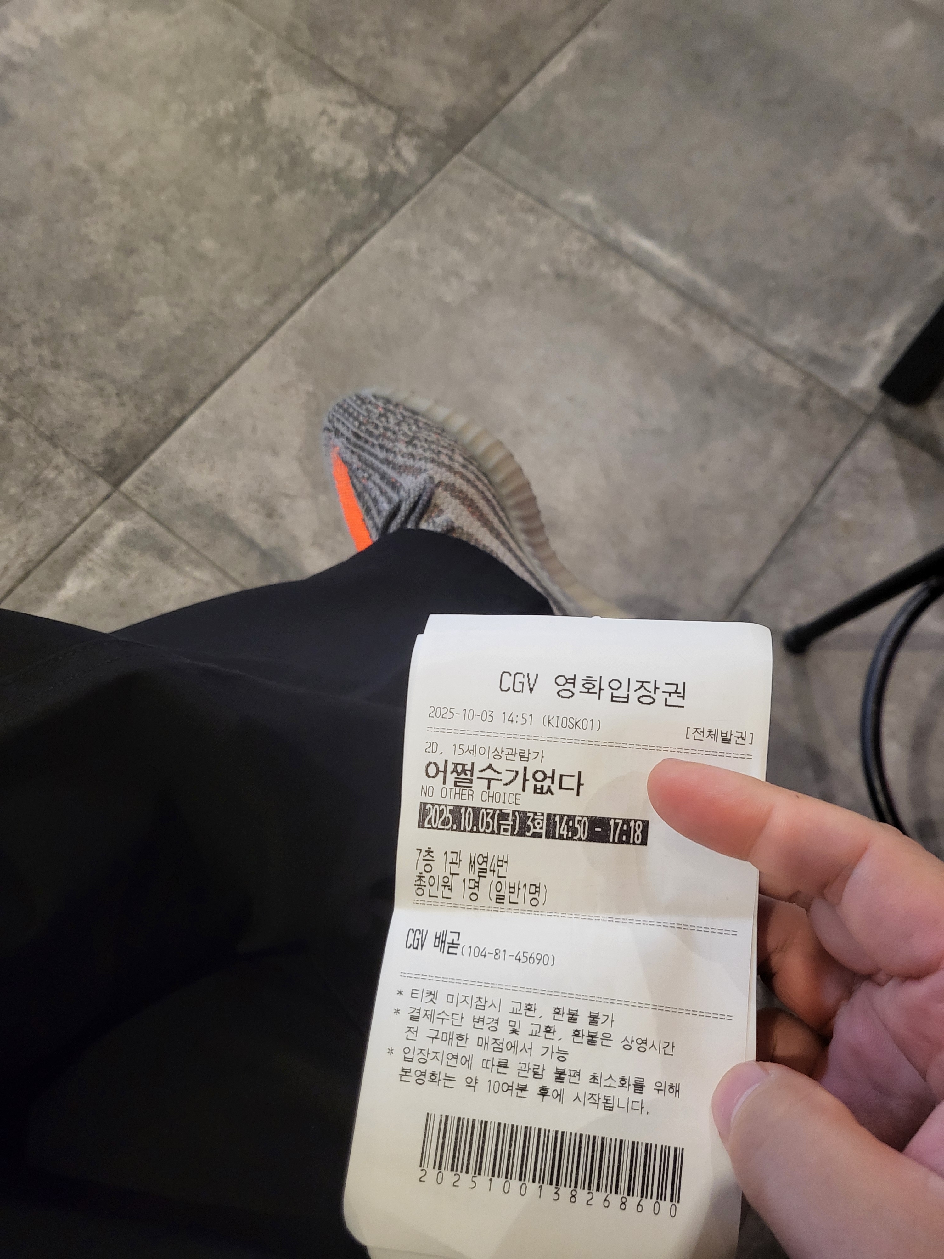 Adidas Yeezy Boost 350 V2 Beluga - Reflective, Adidas Yeezy Boost 350 V2 Beluga 착용 스타일
