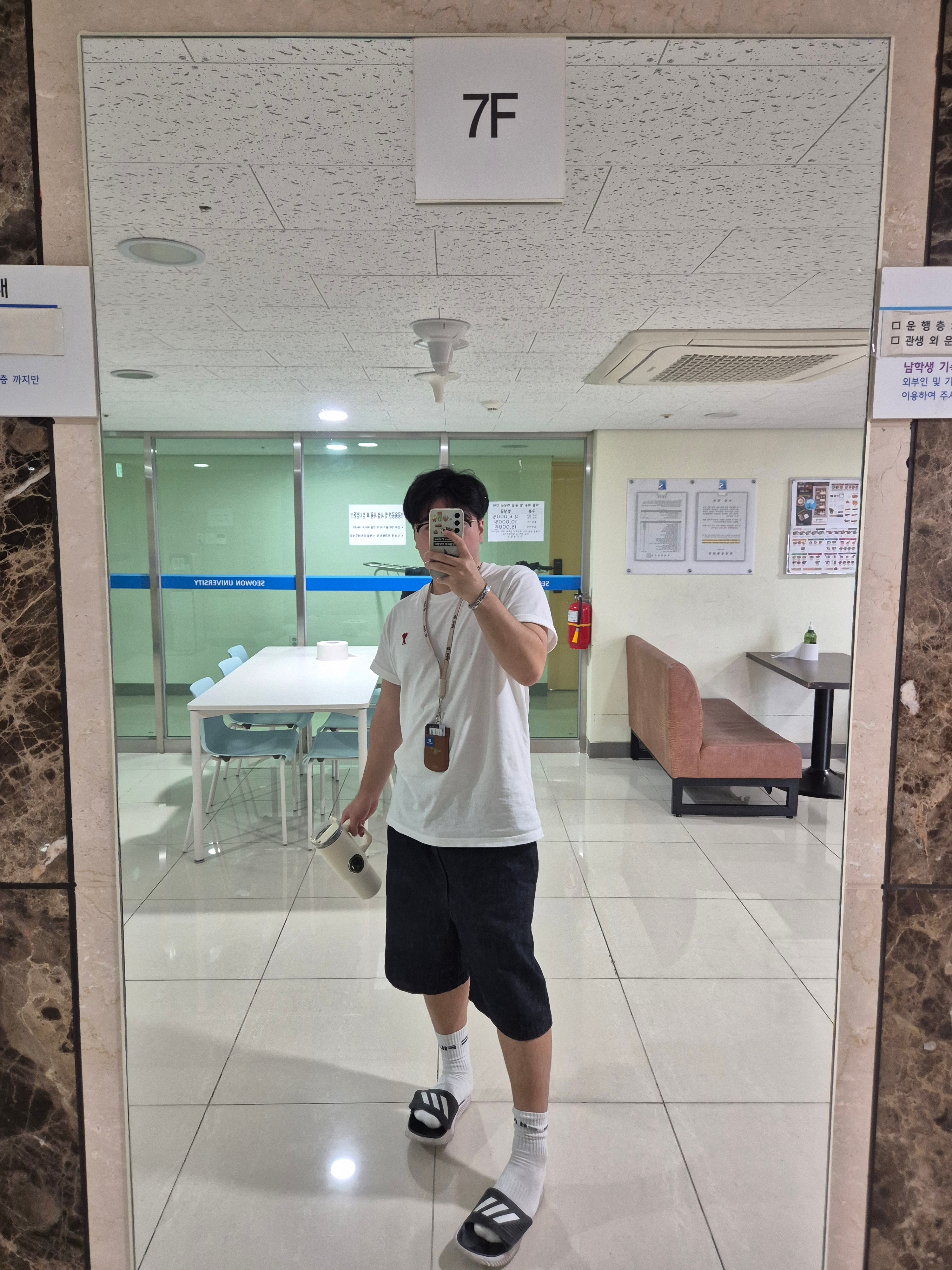 AMI de Coeur Boxy Fit T-Shirt White, Stanley The Quencher H2.0 Flowstate Tumbler 887ml Rose Quartz 2.0 착용 스타일