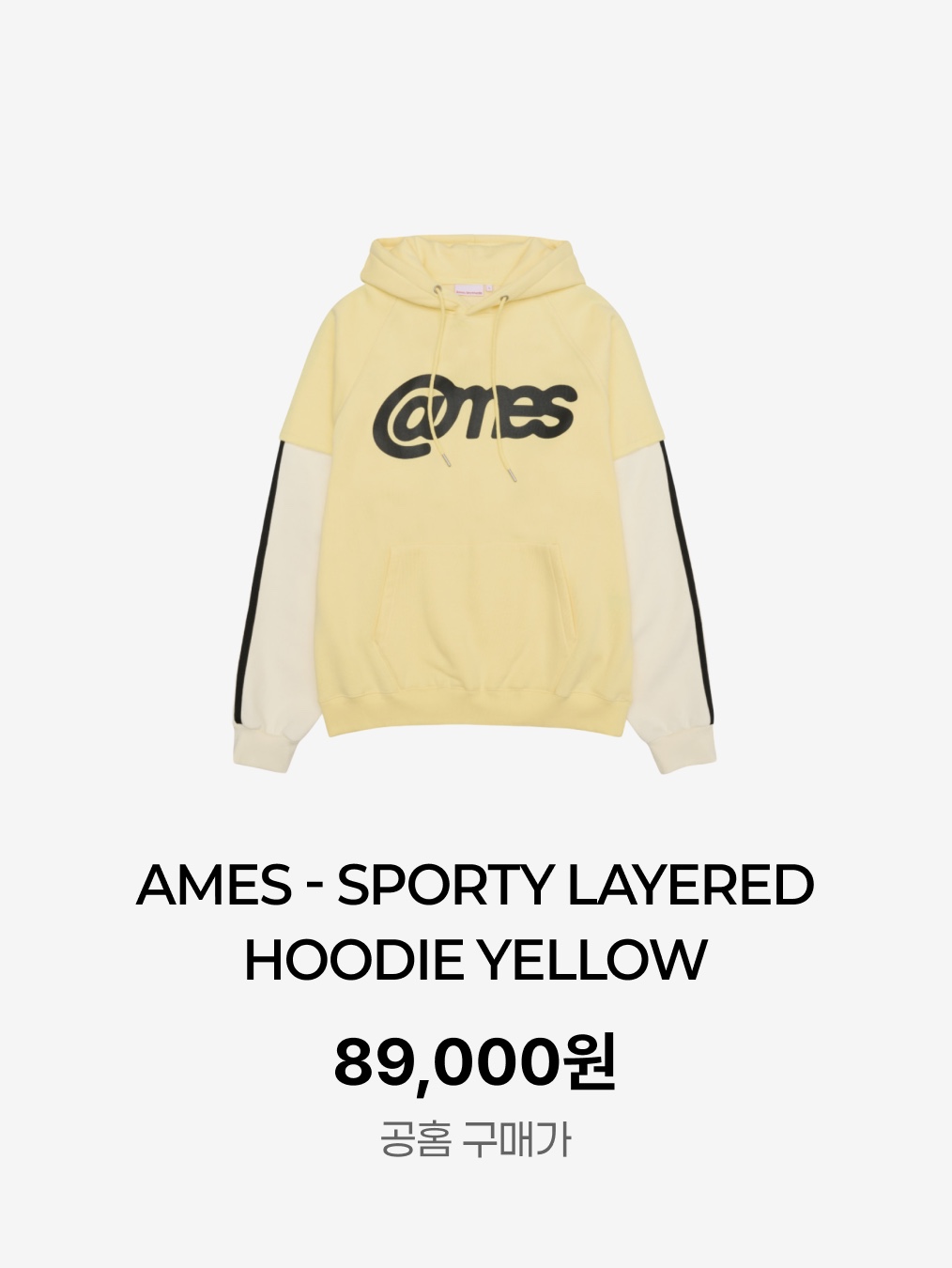 hypefashionzip님의 스타일 - 9