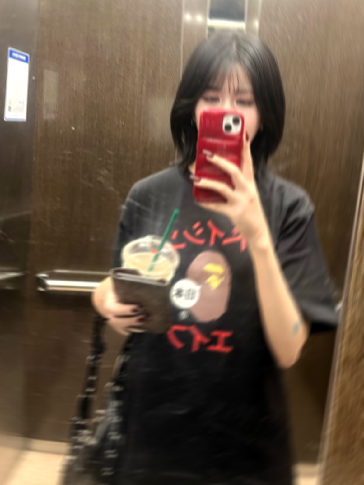 BAPE Japan Katakana College City T-Shirt Black 착용 스타일