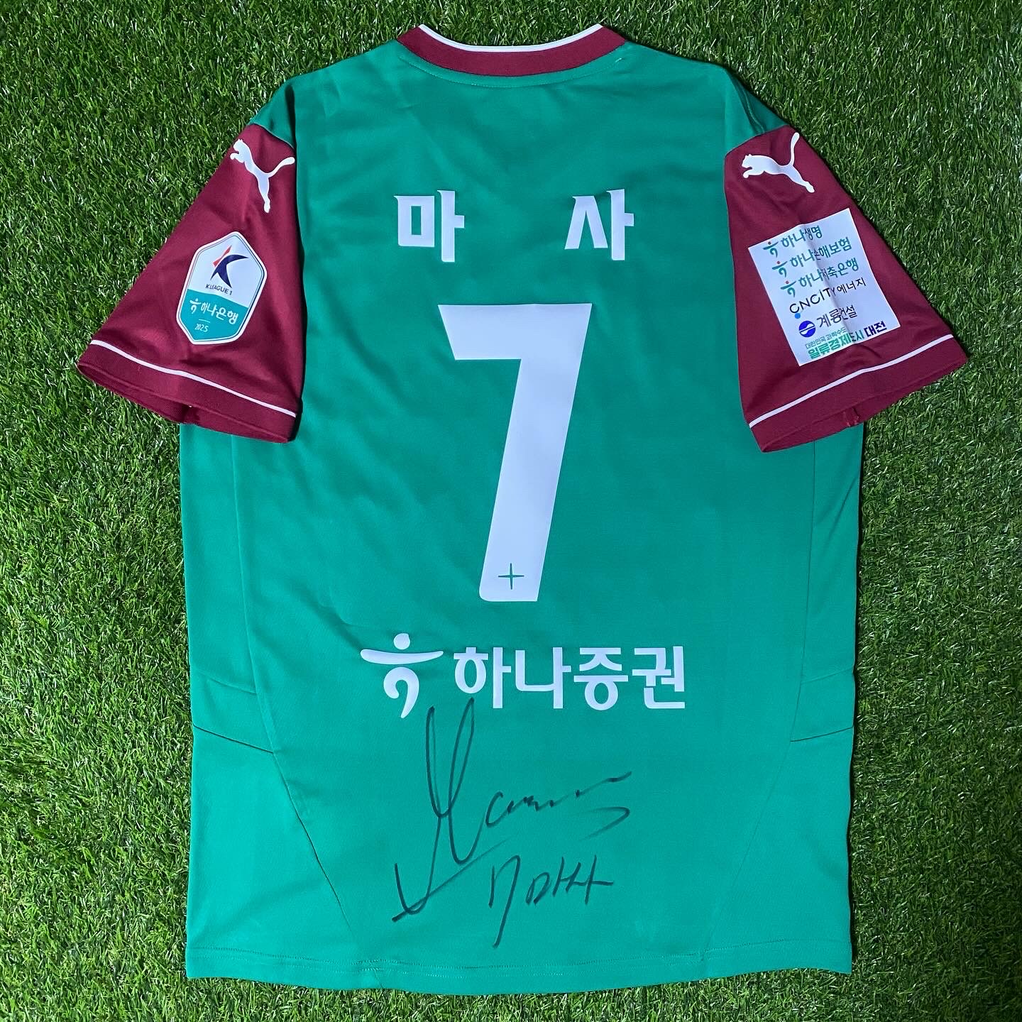 푸마 대전 하나 시티즌 2025 필드 홈 유니폼 그린 버건디 (논 마킹