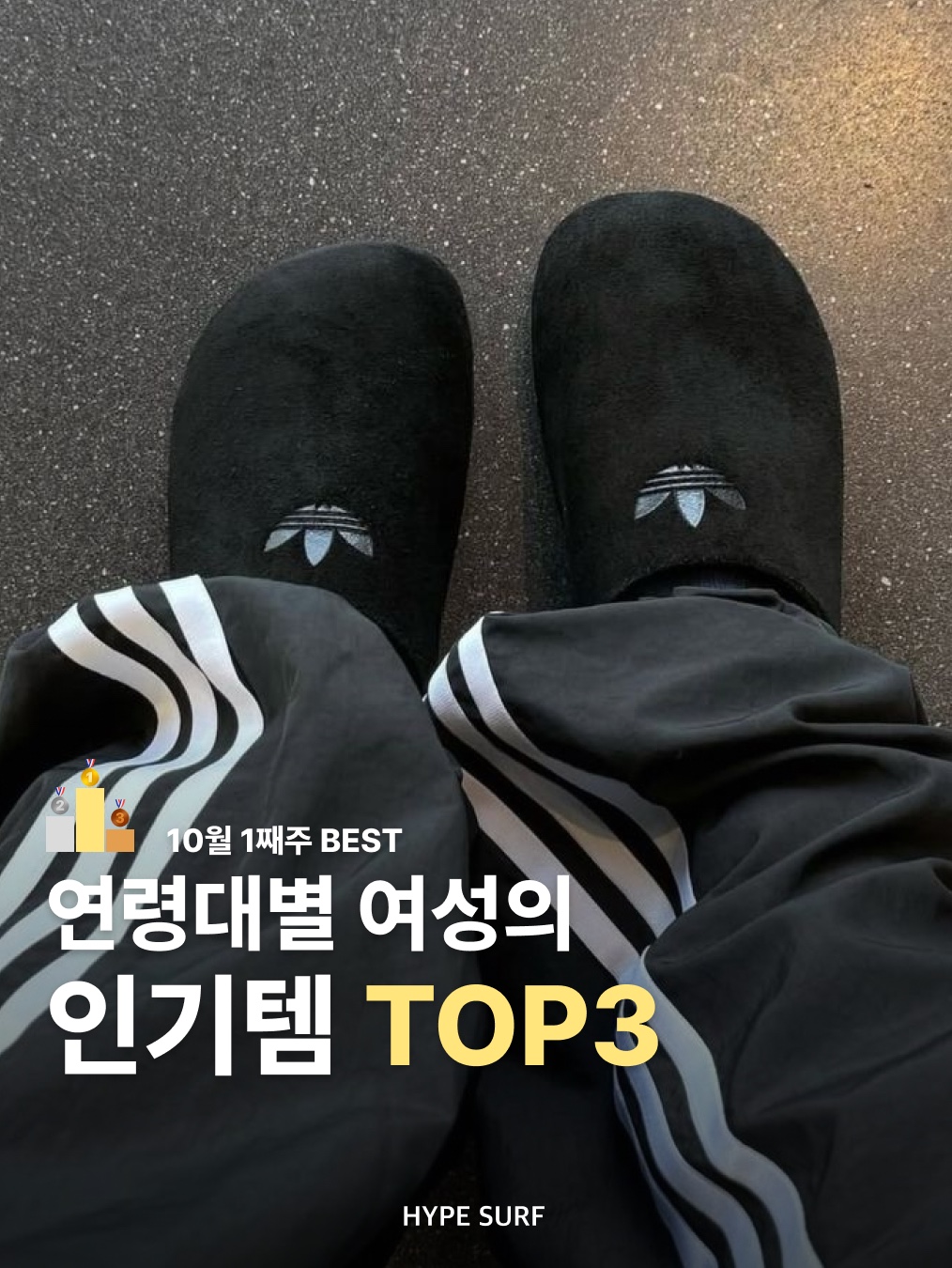 Adidas Adimule Slides Core Black Core Black Gum, Casio AQ-230A-2A1MQY 착용 스타일 - 1