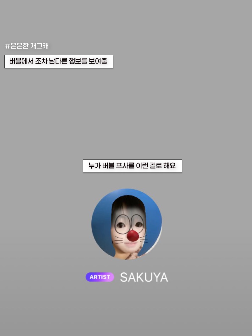hypefashionzip님의 스타일 - 5