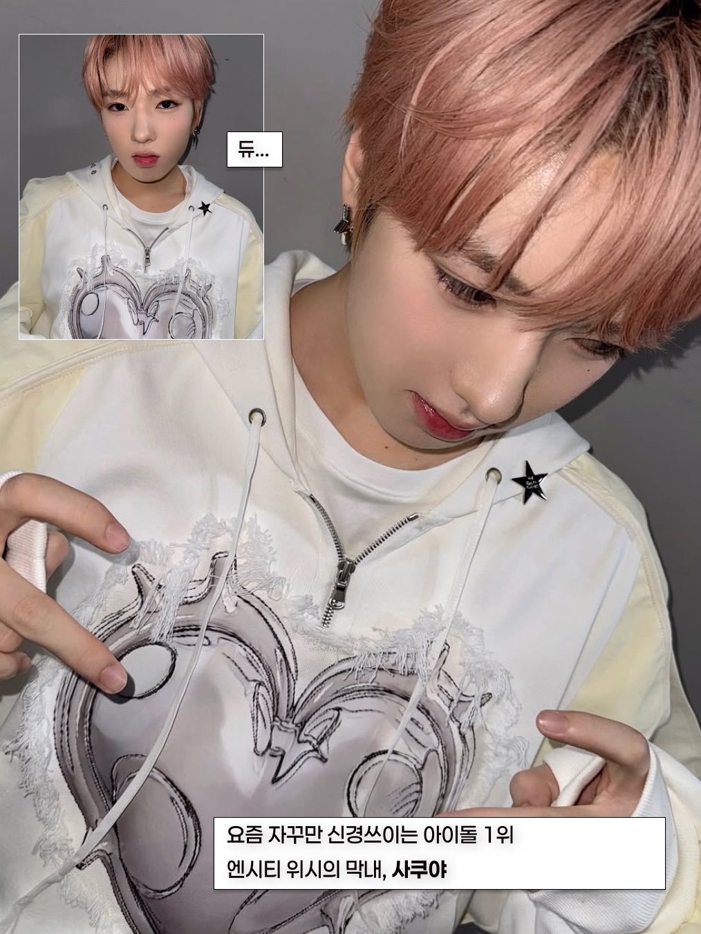 hypefashionzip님의 스타일 - 2