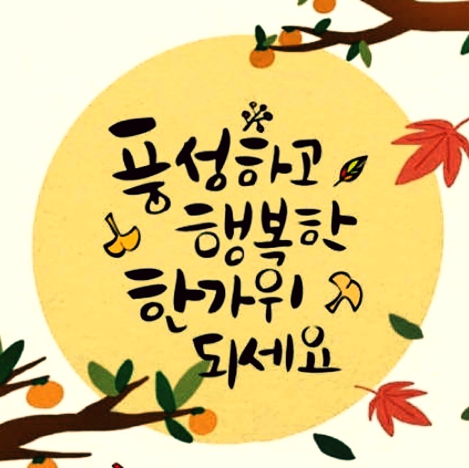 Eun님의 스타일