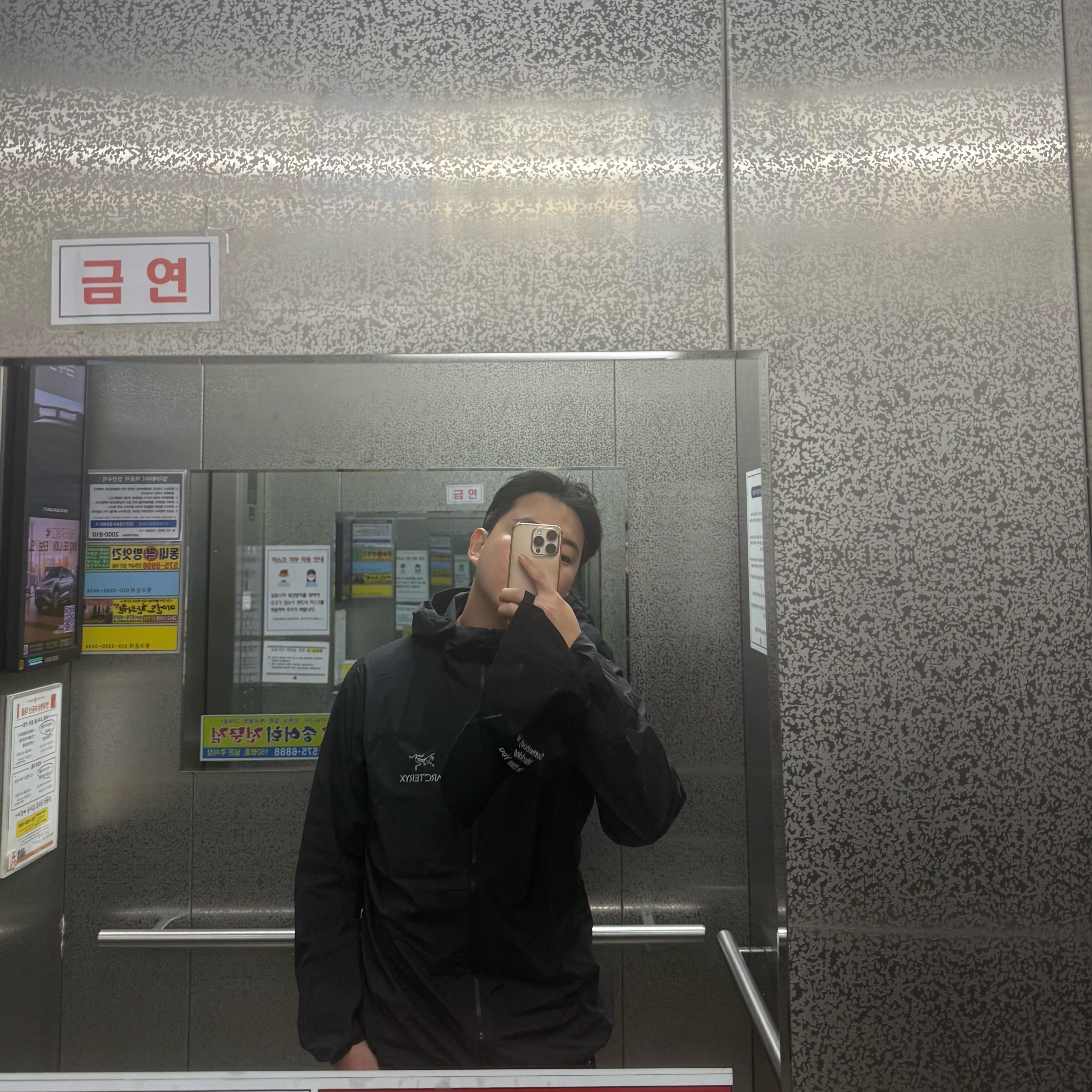 Arc'teryx Squamish Hoody Black 착용 스타일