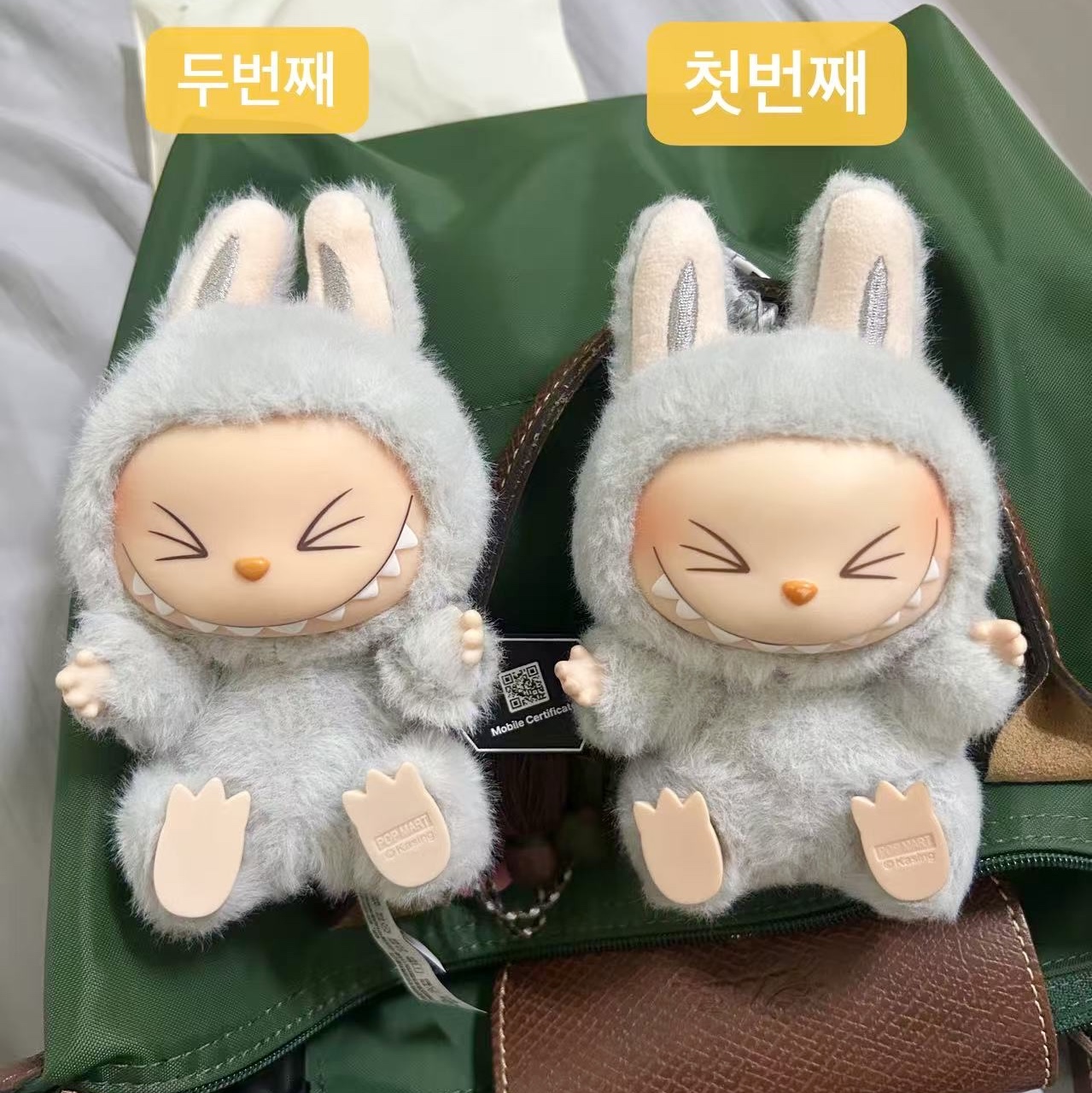 Pop Mart Labubu Let's Play Together Doll Series Hehe Keyring (Opened Case) 착용 스타일