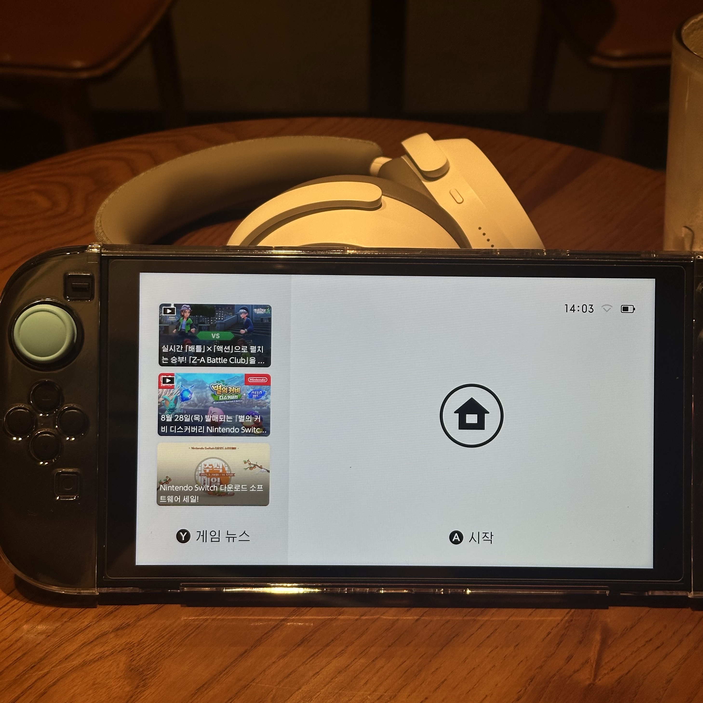 Nintendo Switch 2 Black (Korean Ver.) 착용 스타일 - 2