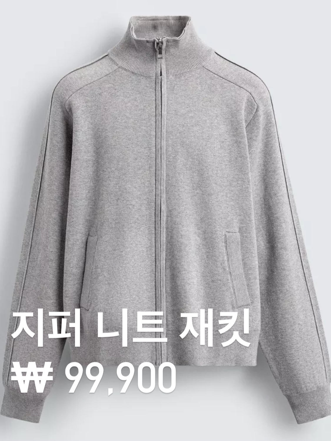 sigol님의 스타일 - 2