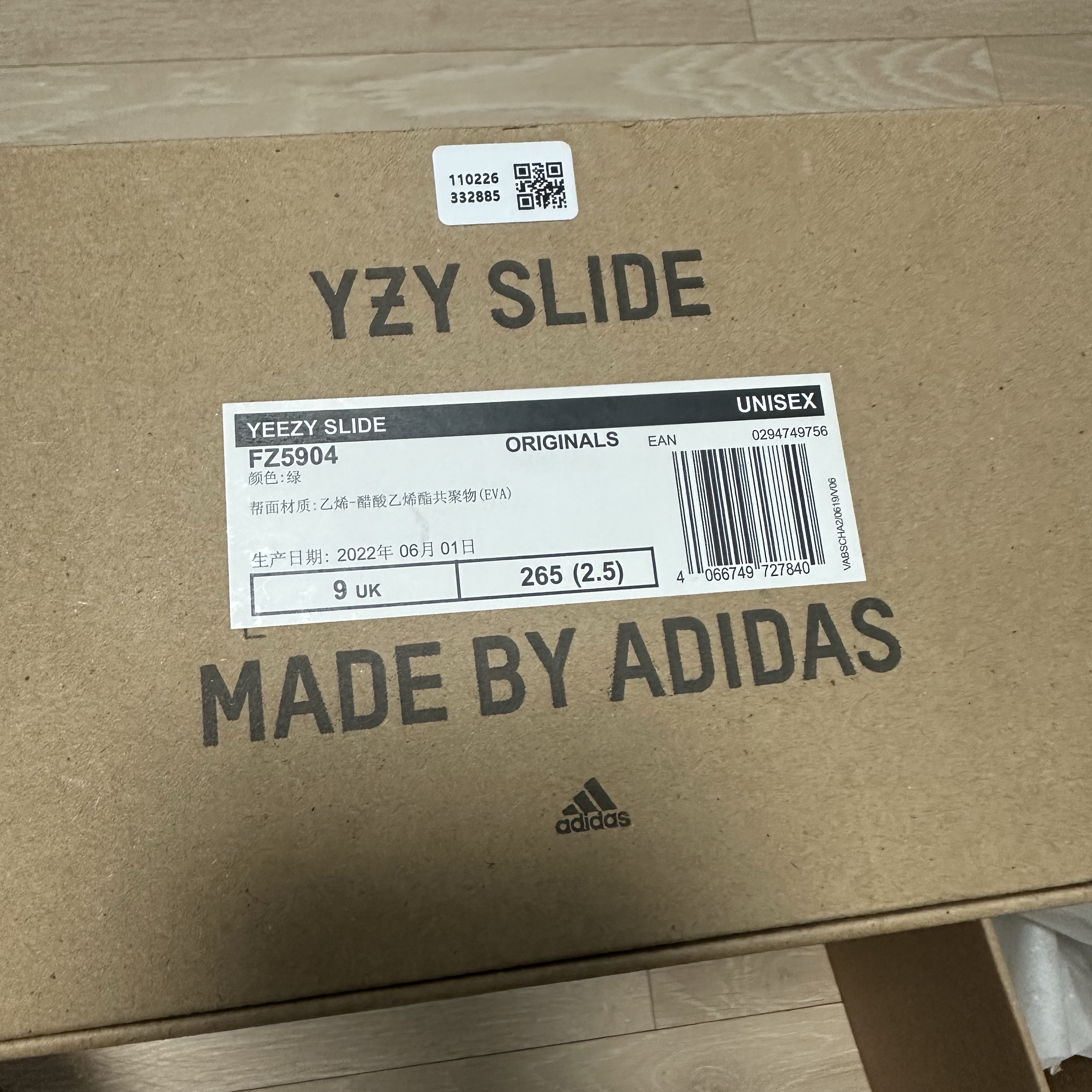 Adidas Yeezy Slide Resin 2022 착용 스타일 - 2