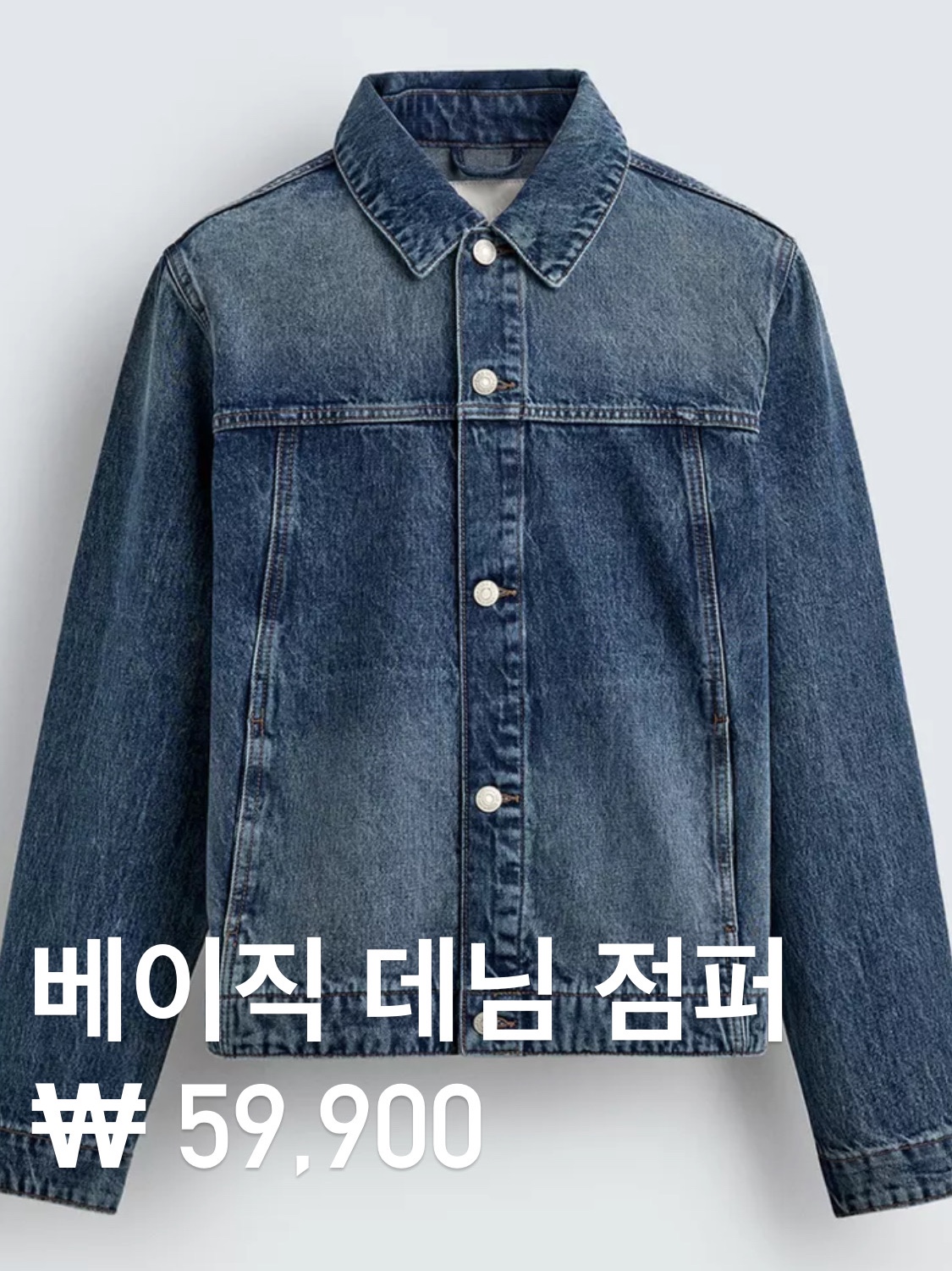 sigol님의 스타일 - 6