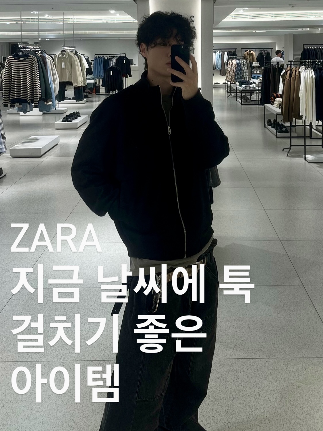 sigol님의 스타일 - 1