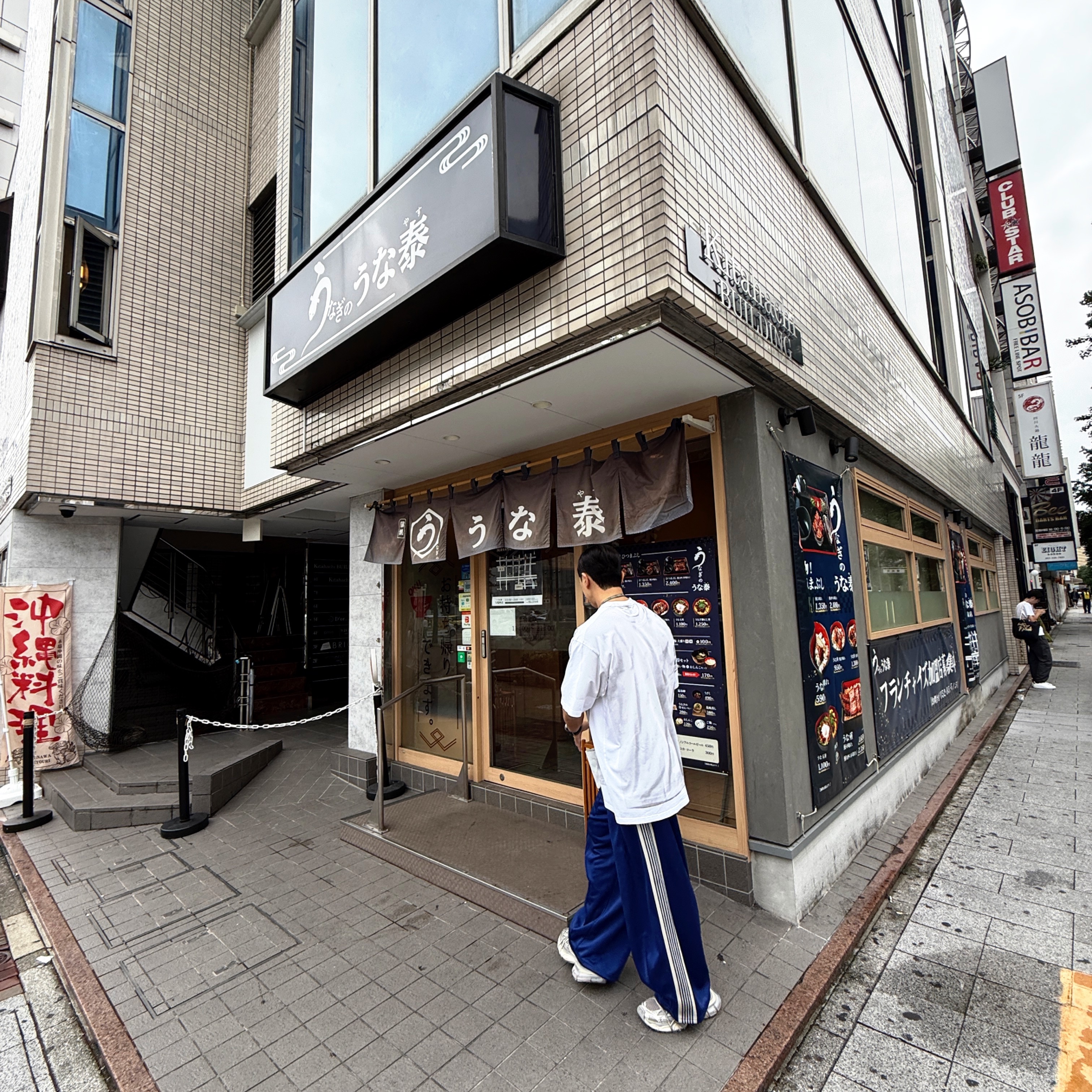 Supreme x MM6 Maison Margiela Box Logo T-Shirt White - 24SS, Needles H.D. Track Pants Poly Smooth Royal 착용 스타일 - 2