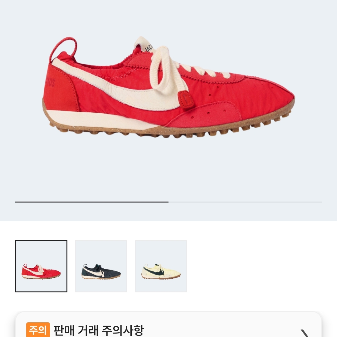 NIKE Jacquemus Women's Moon Shoe SP 赤 NIKE公式】ムーンシューズ x Jacquemus 'University Red and Bicycle