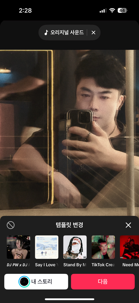 KREAM 프로필 이미지