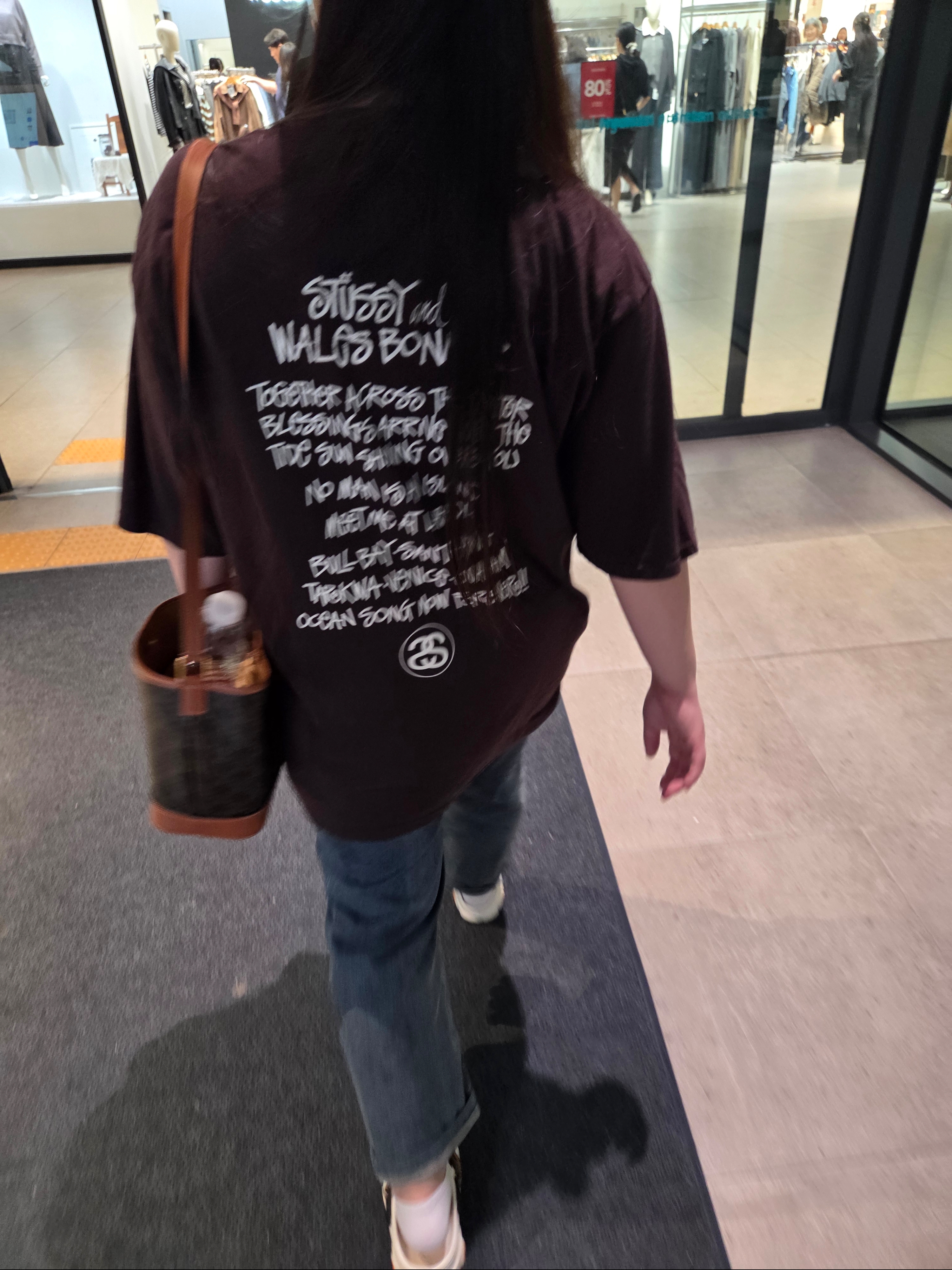 Stussy x Wales Bonner Ocean Song T-Shirt Brown 착용 스타일 - 2