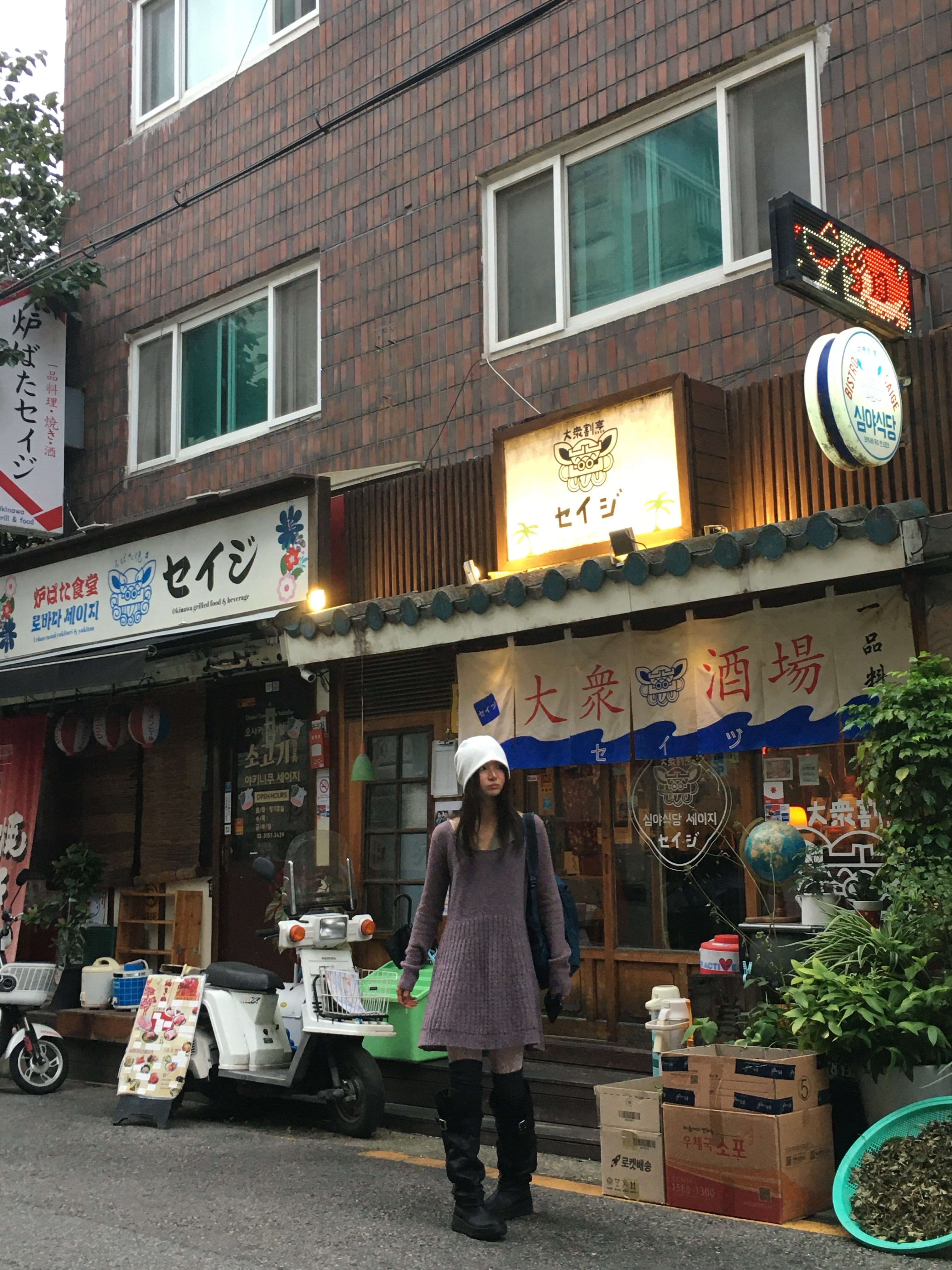 쟈연님의 스타일 - 4