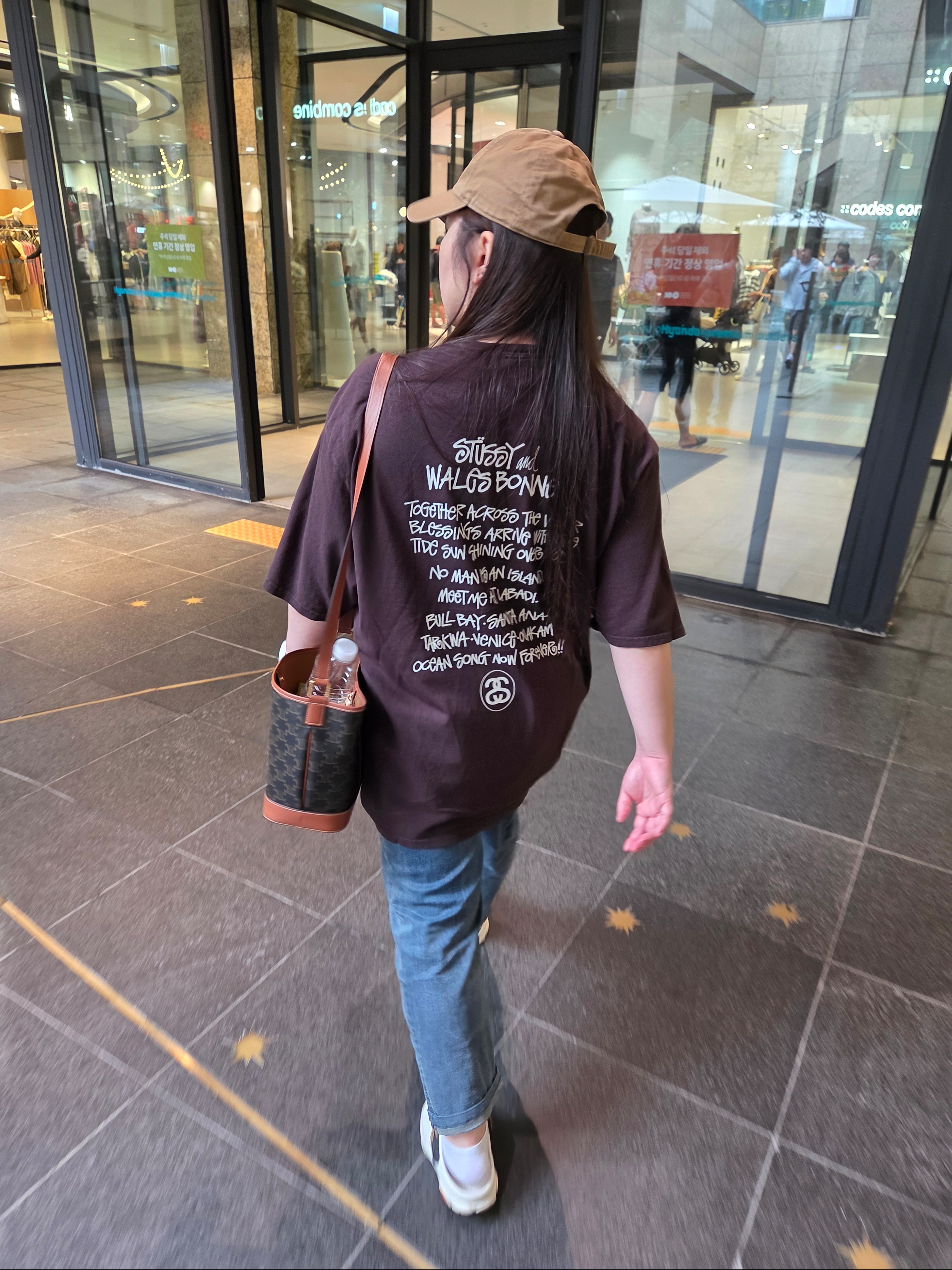 Stussy x Wales Bonner Ocean Song T-Shirt Brown 착용 스타일 - 1