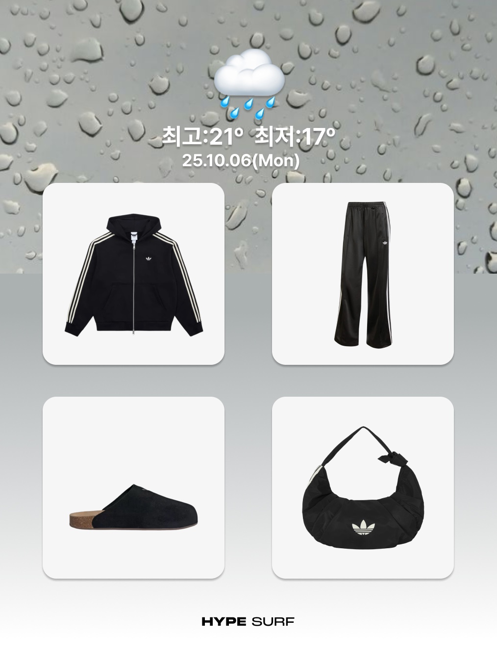 Adidas 3-Stripes Full-Zip Hoodie Black Cream White - KR Sizing, (W) Adidas Adicolor Classic Firebird Loose Track Pants Black - KR Sizing 착용 스타일 - 2