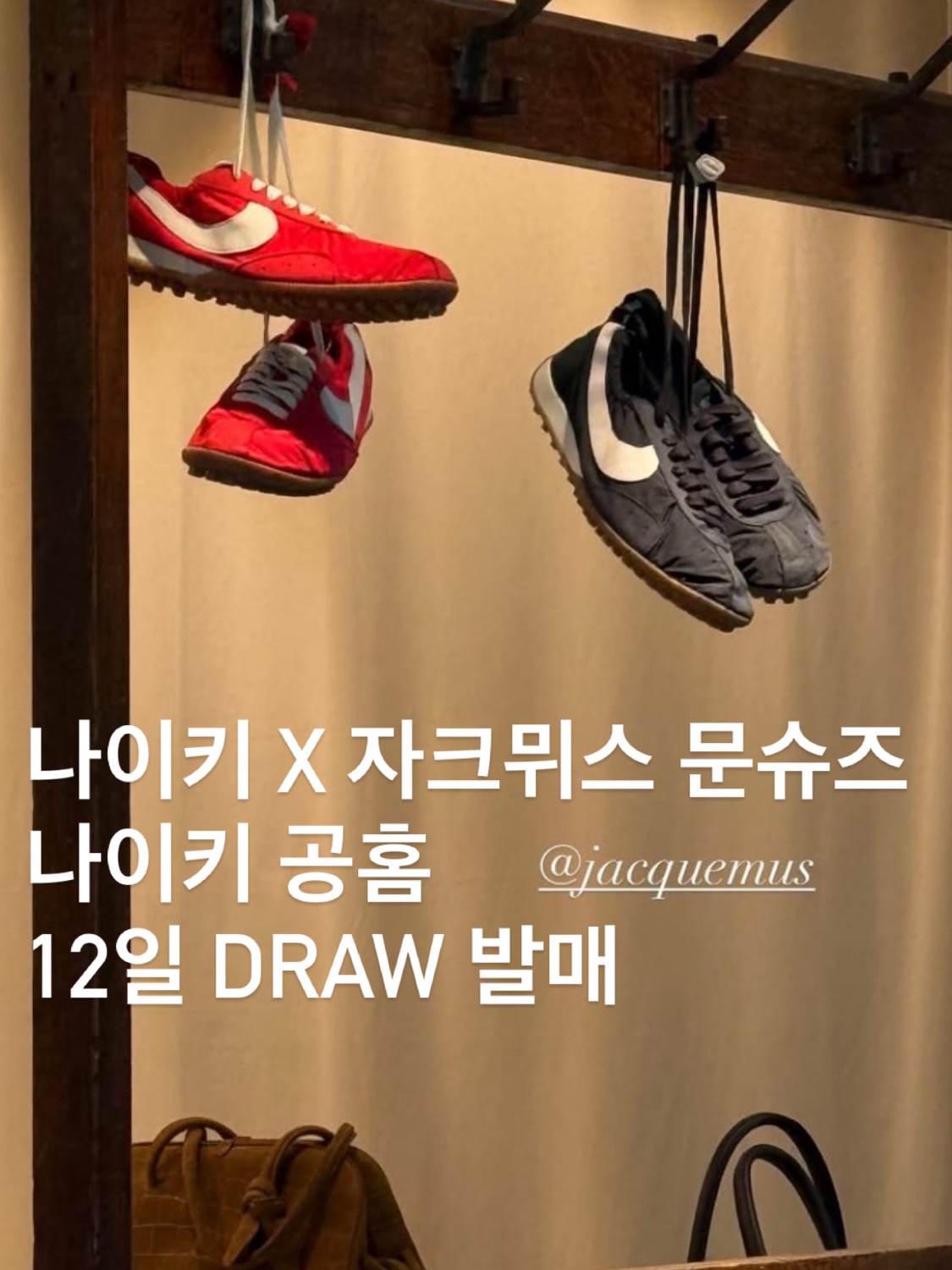 Swatch x Omega x Snoopy Bioceramic Moonswatch September’s Mission To Earthphase 42mm Moonshine Gold, (W) Adidas x Song for the Mute Taekwondo Mei Core Black Cloud White 착용 스타일 - 5