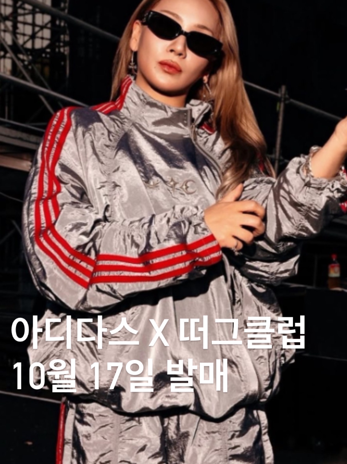 Swatch x Omega x Snoopy Bioceramic Moonswatch September’s Mission To Earthphase 42mm Moonshine Gold, (W) Adidas x Song for the Mute Taekwondo Mei Core Black Cloud White 착용 스타일 - 7