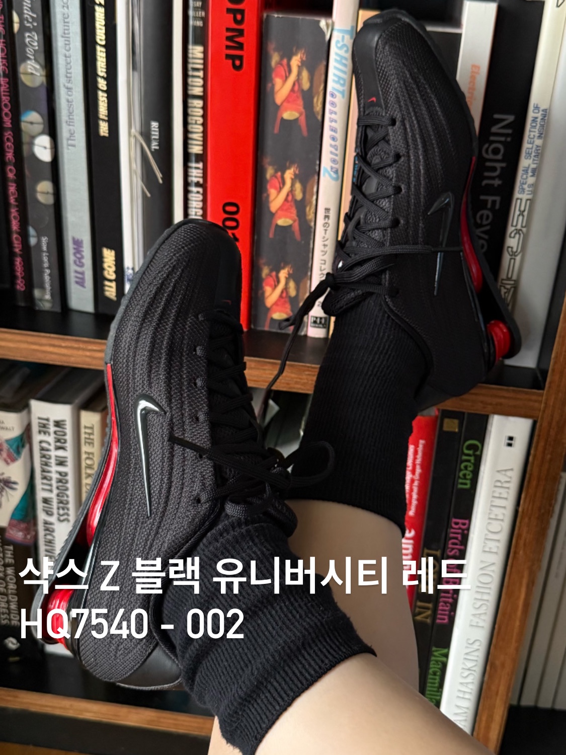 (W) Nike Shox Z Black University Red, (W) Nike Shox Z Velvet Brown Light Chocolate 착용 스타일 - 4