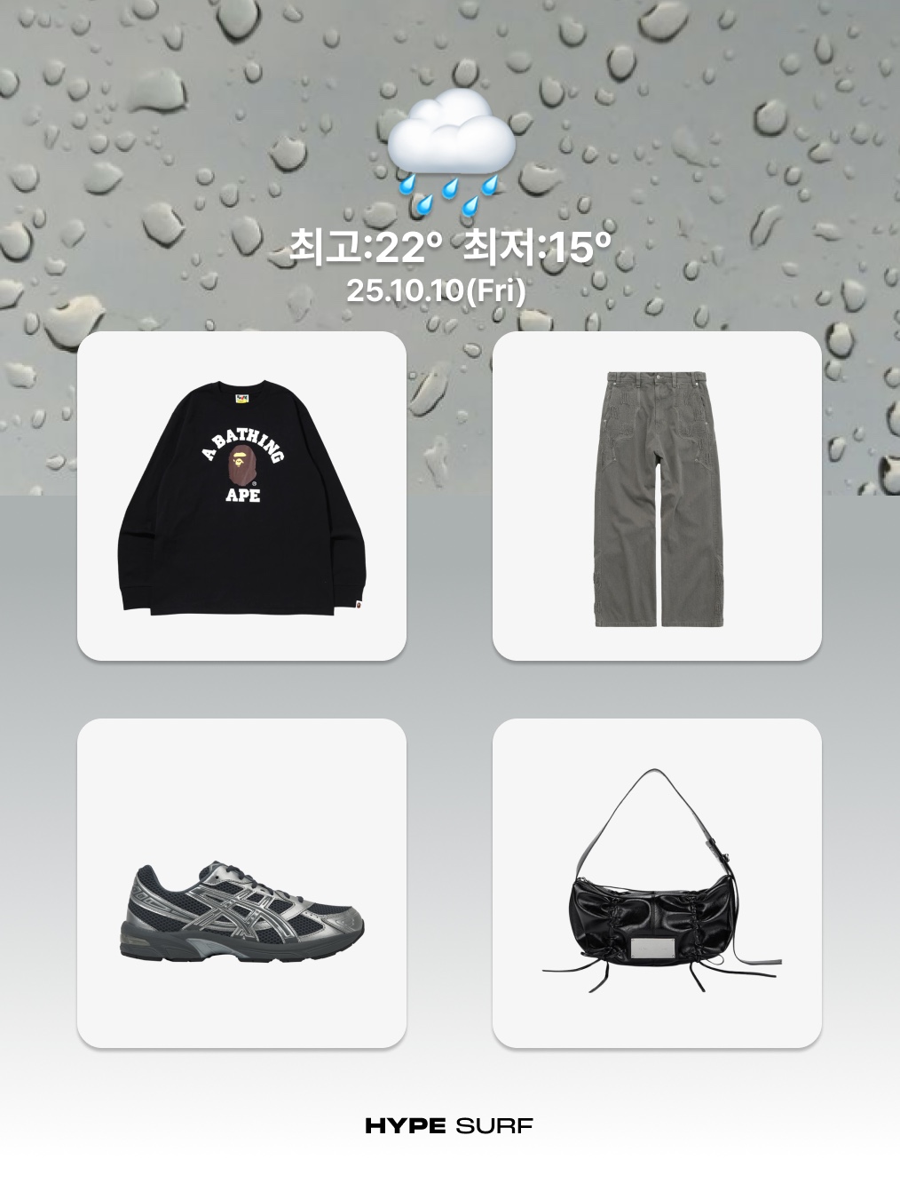 Adidas 3-Stripes Full-Zip Hoodie Black Cream White - KR Sizing, (W) Adidas Adicolor Classic Firebird Loose Track Pants Black - KR Sizing 착용 스타일 - 6