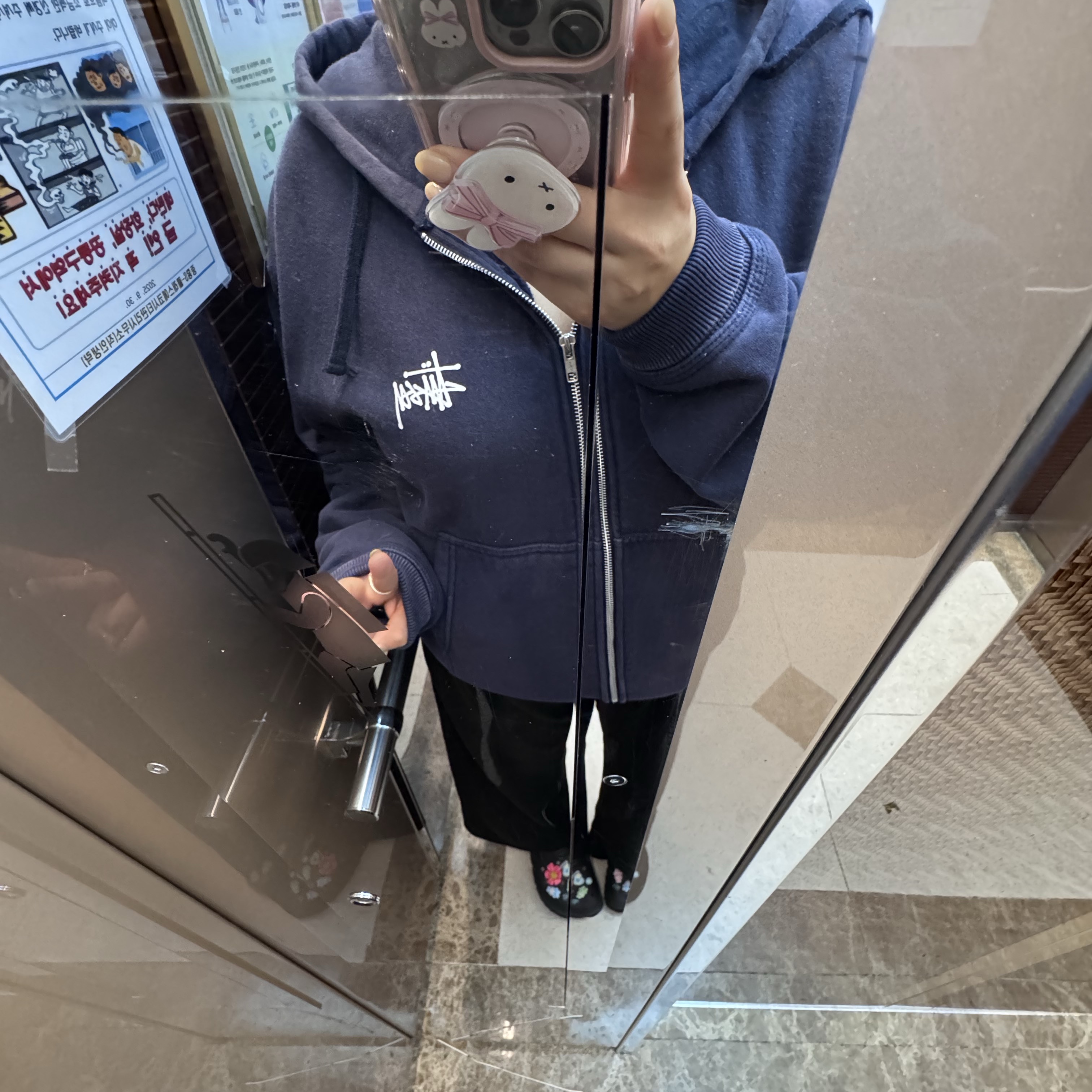 Stussy Basic Stussy Zip Hoodie Navy 2024, 2025 착용 스타일
