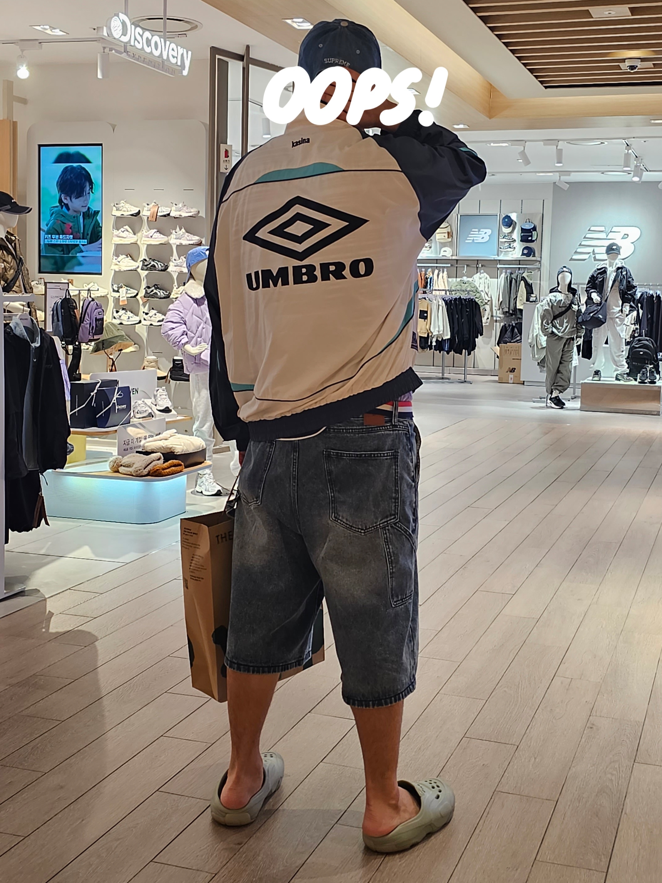 Umbro x Kasina 1997 Stand Neck Jacket Ivory, Jordan Roam Slide Spruce Fog Light Bone 착용 스타일 - 1